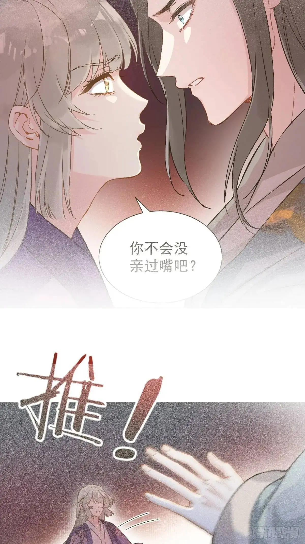 037 我认定的师父31