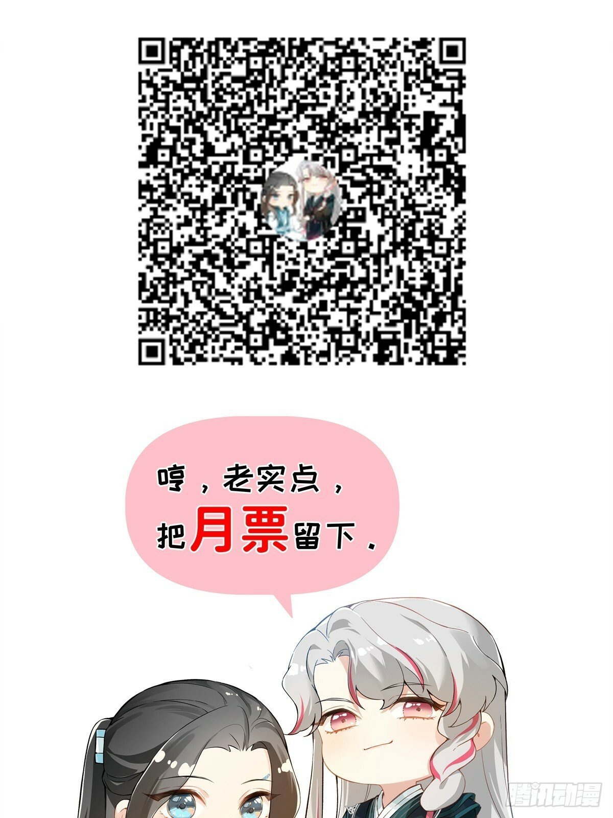 022 身份暴露？51