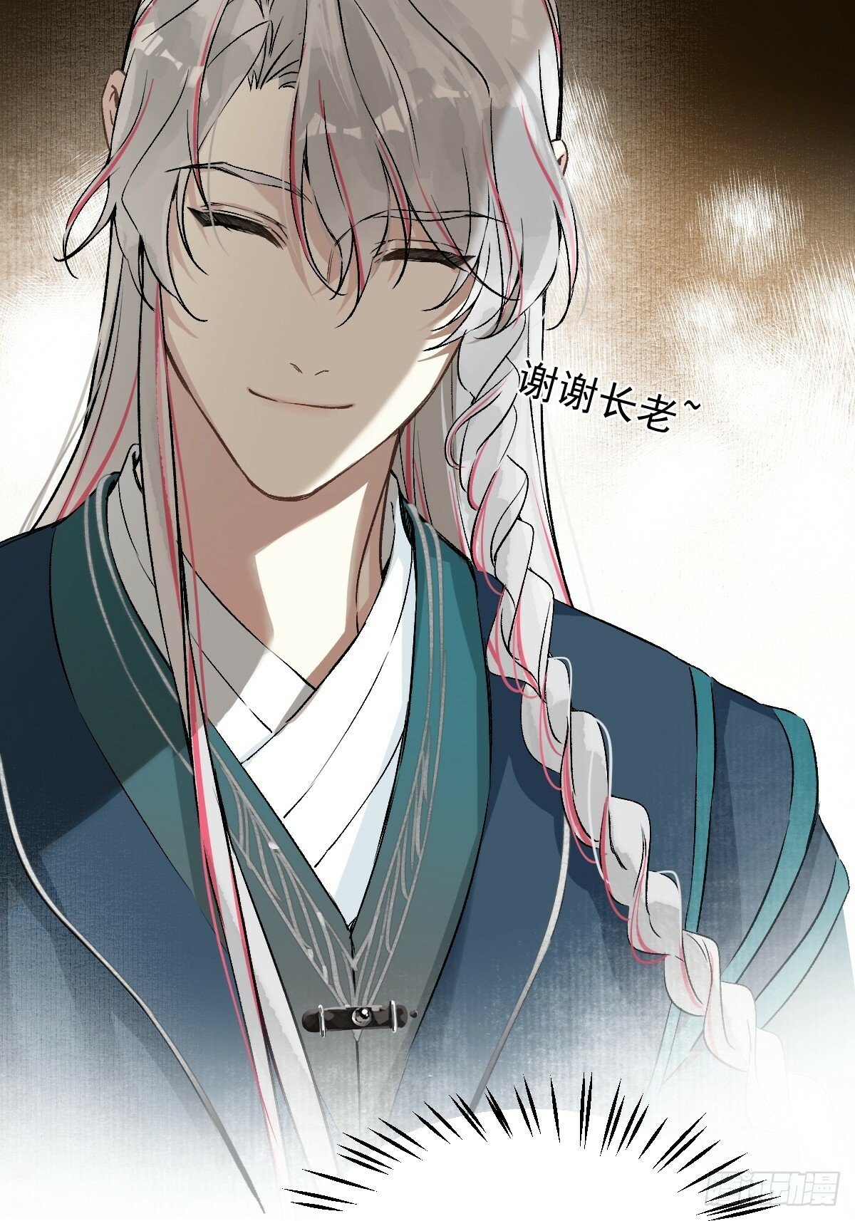 021 婚期已定37
