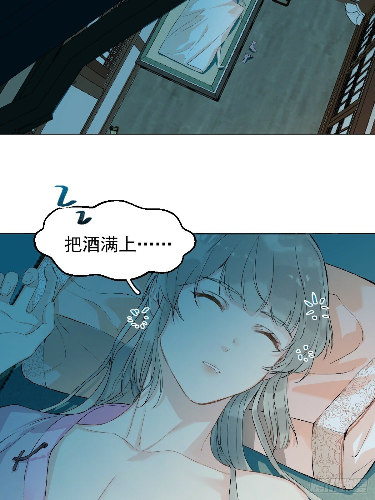 015 赶着去投胎3