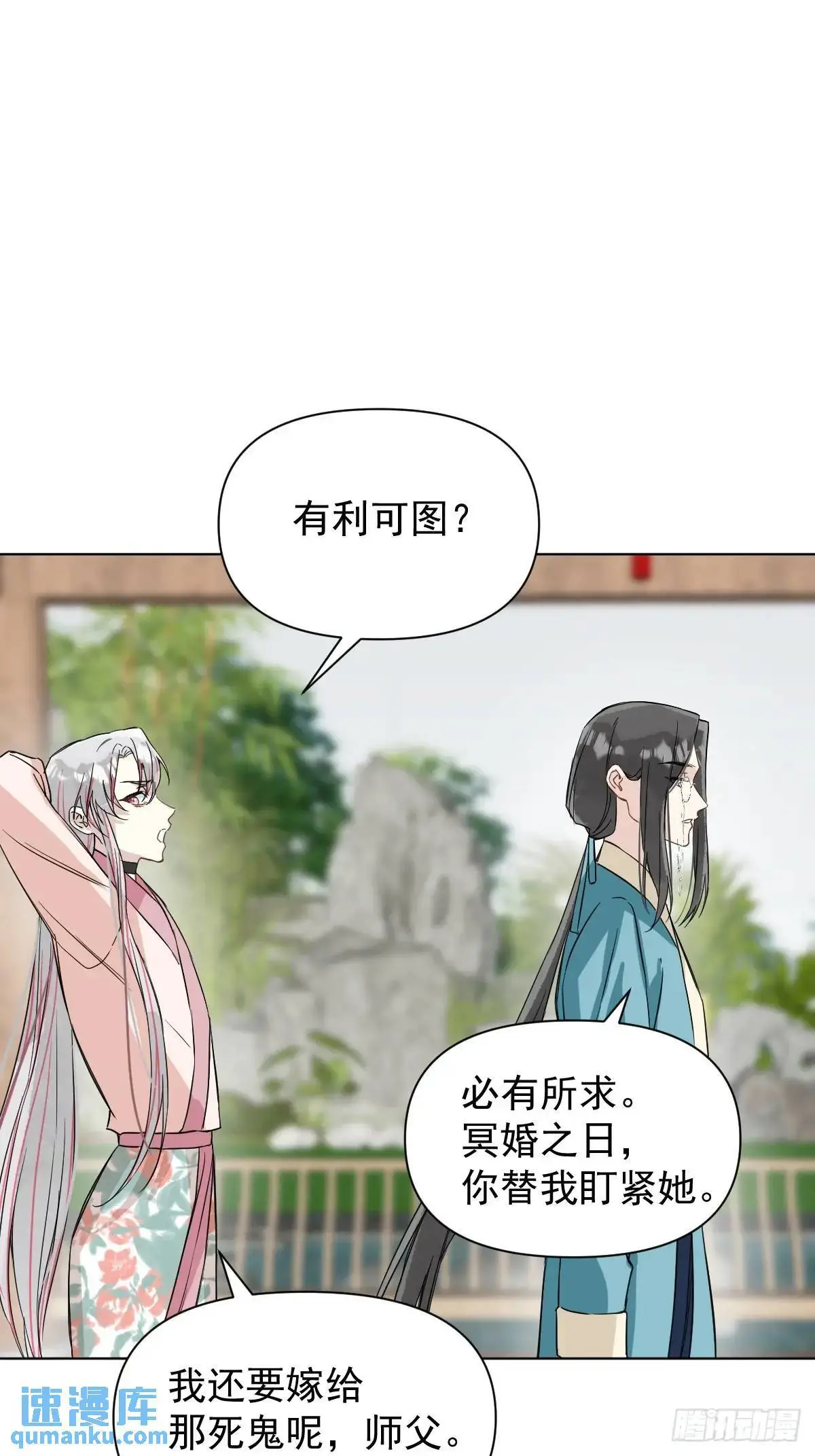 042 苦痛37