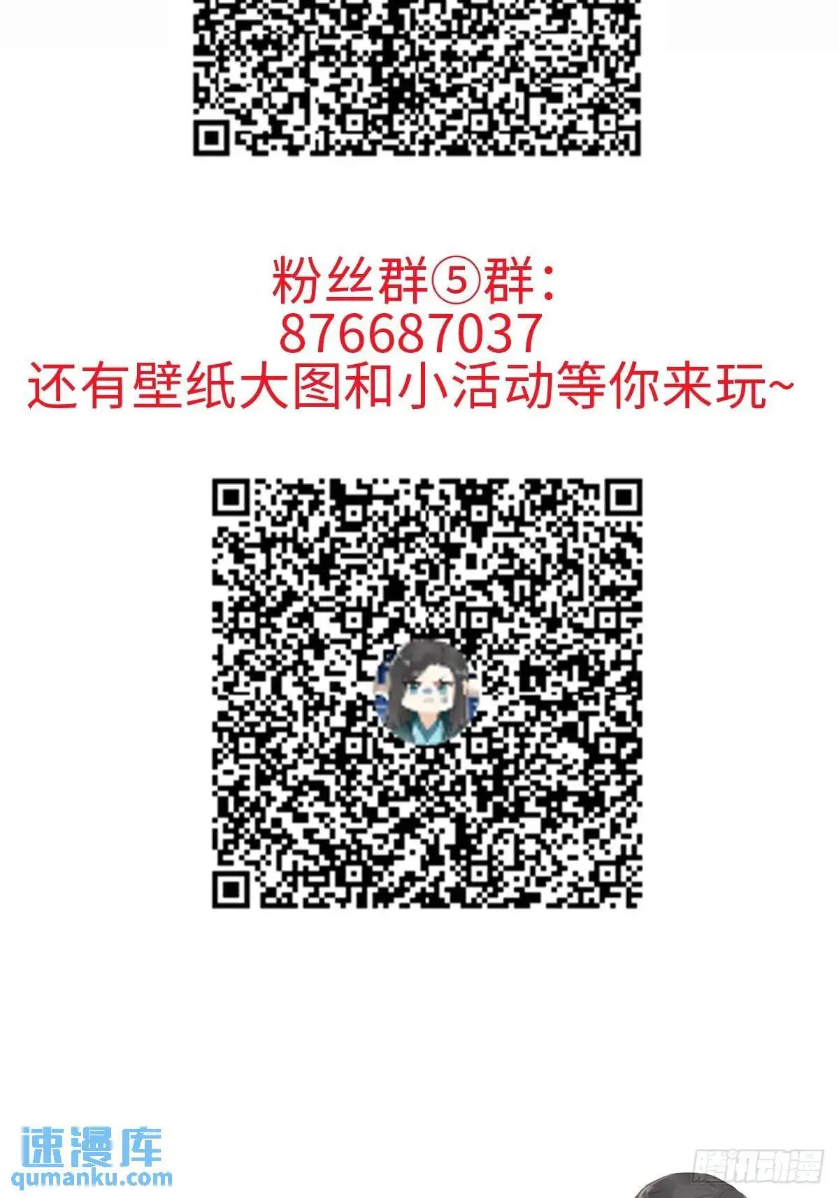 044 答应一个人48