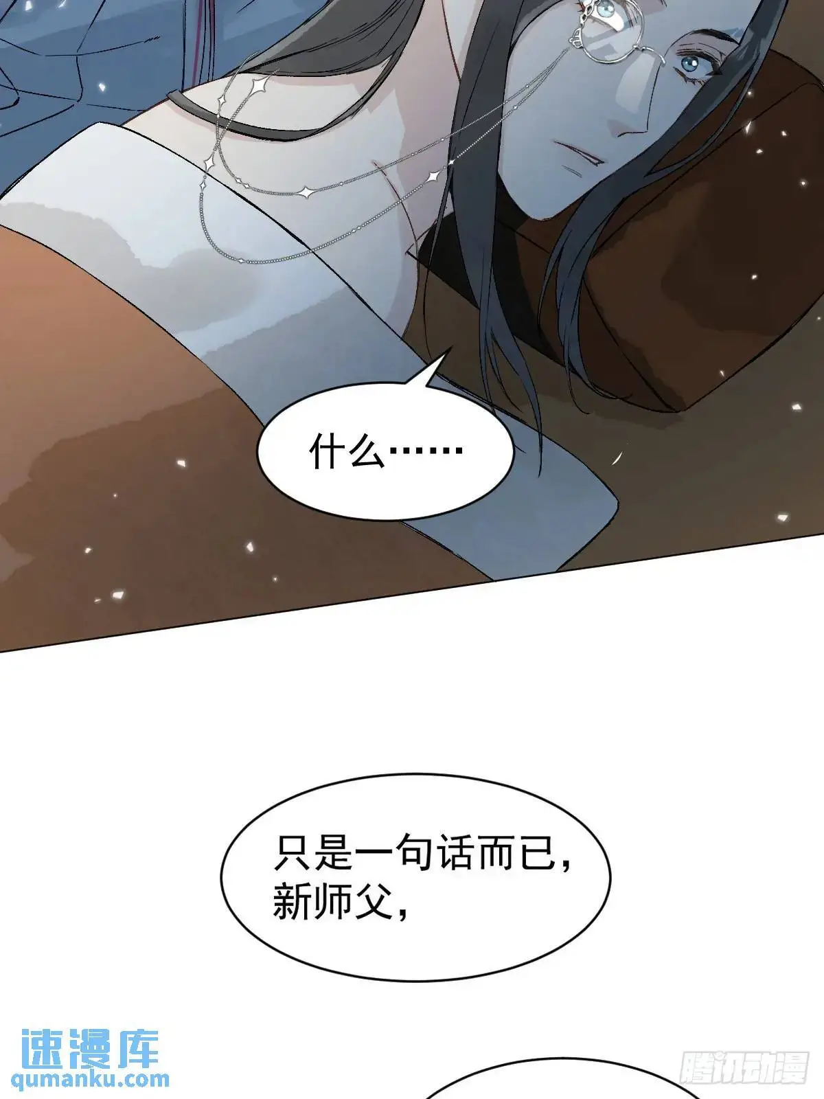 035 我需要你37