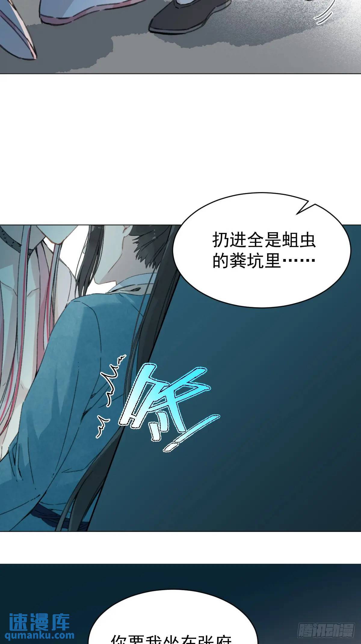 033 只要听话就够了6
