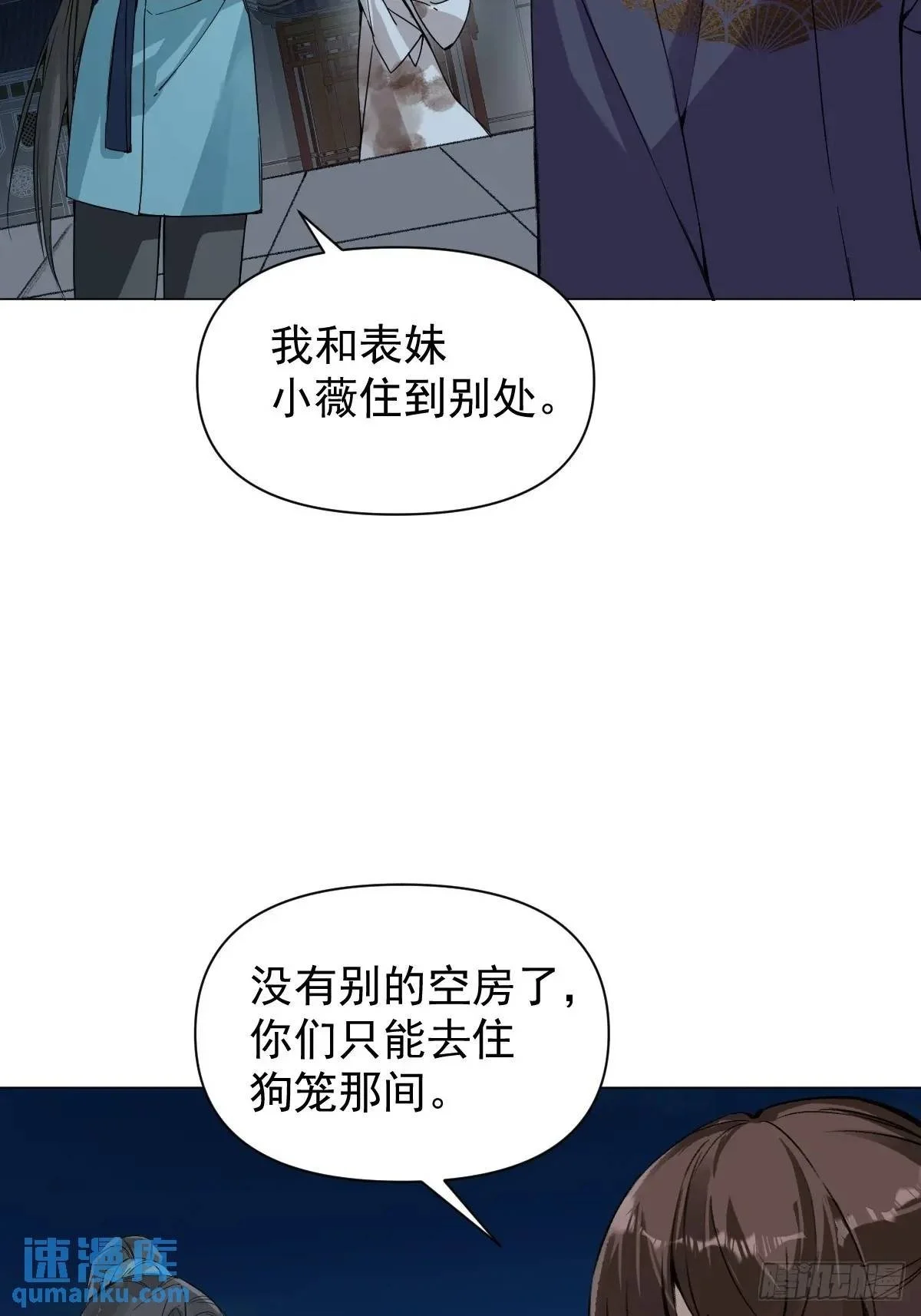 040 蒙眼7