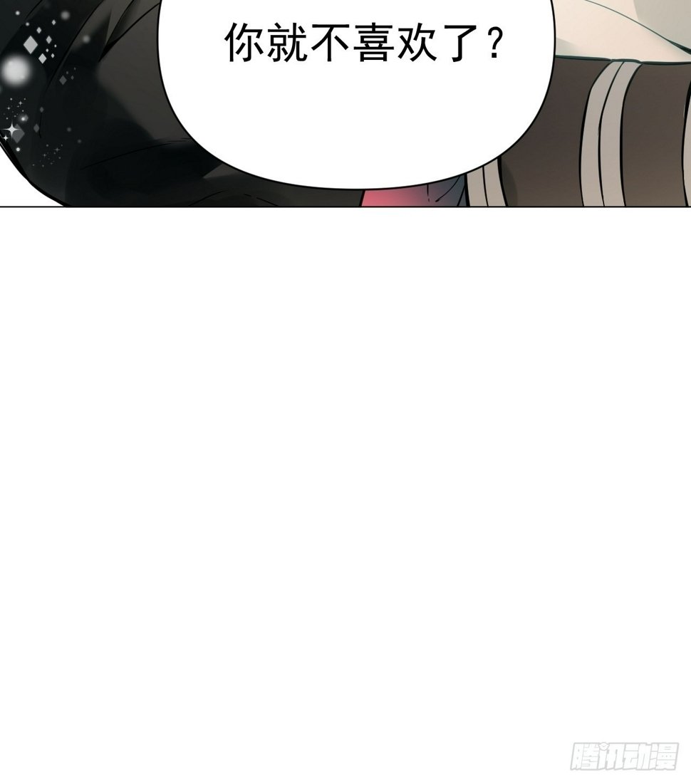 011 你不喜欢我了？53