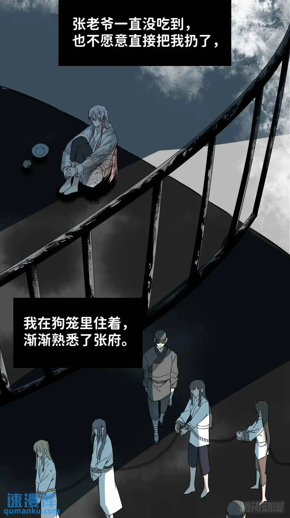 042 苦痛18