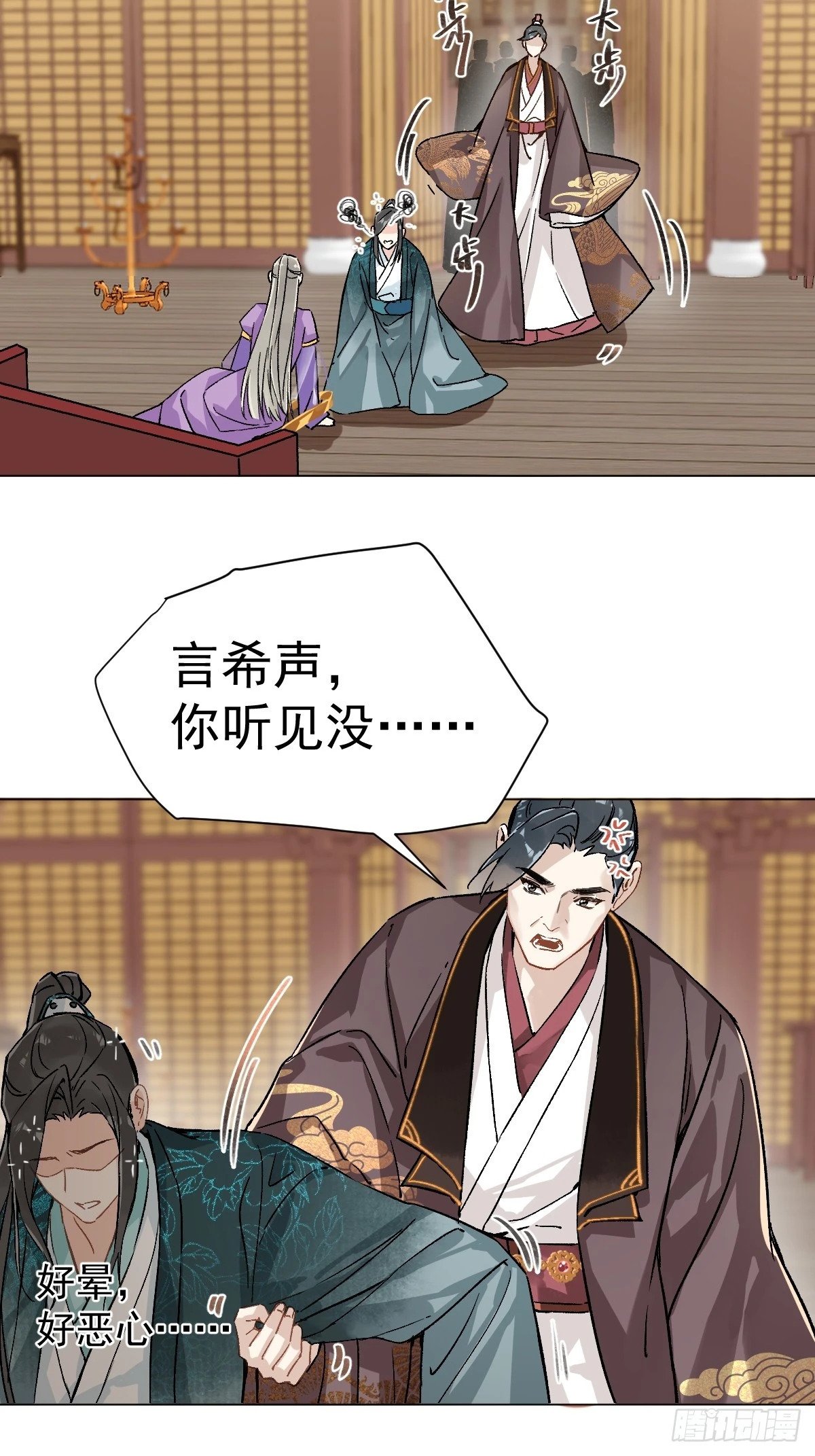 016 在他面前出丑50