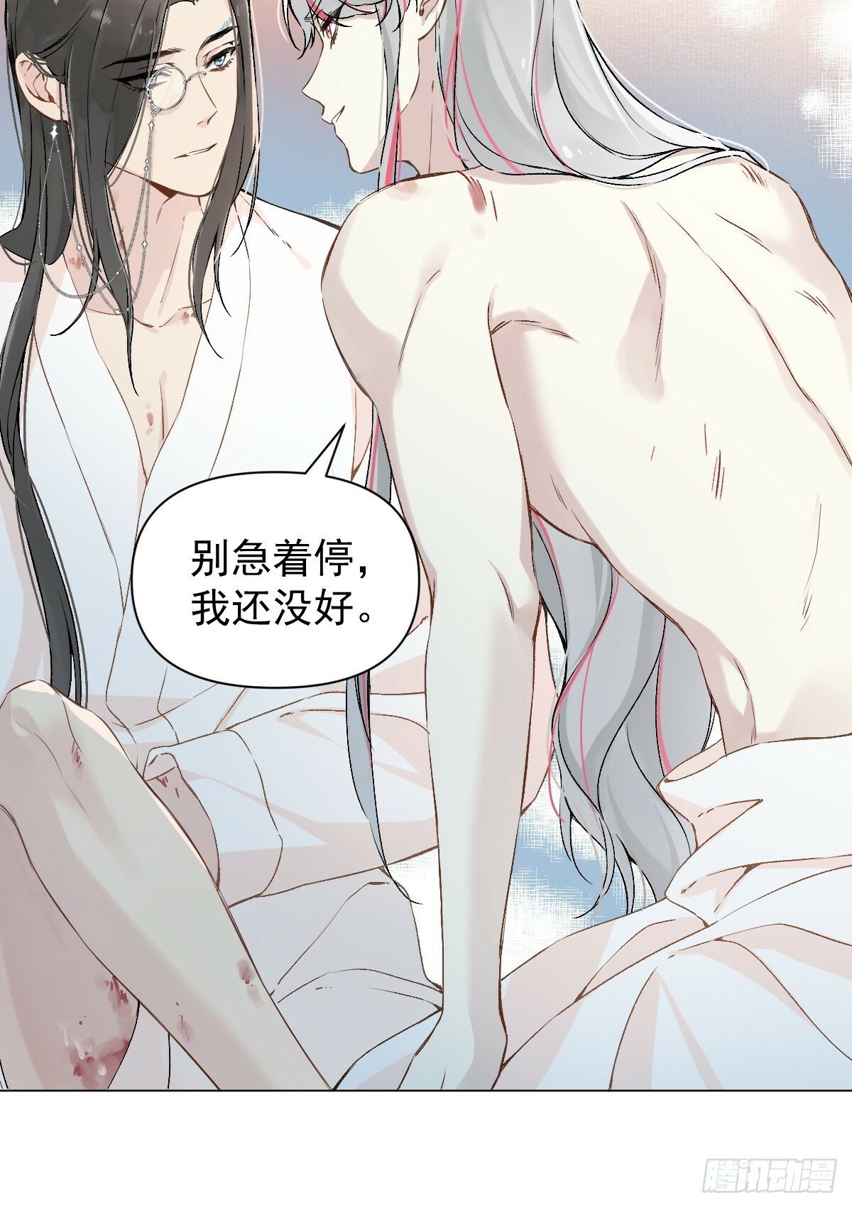 024 坏孩子，该罚13