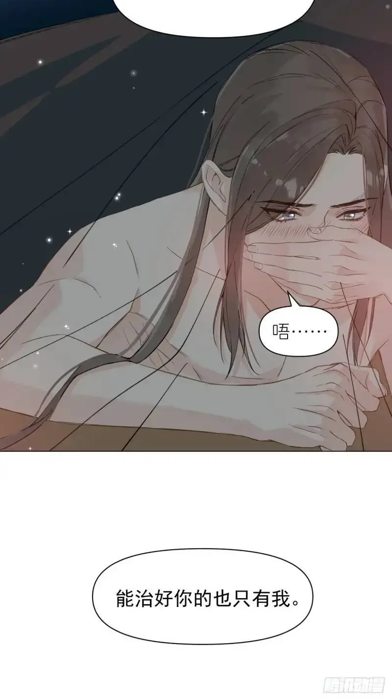 036 能让你痛的人17