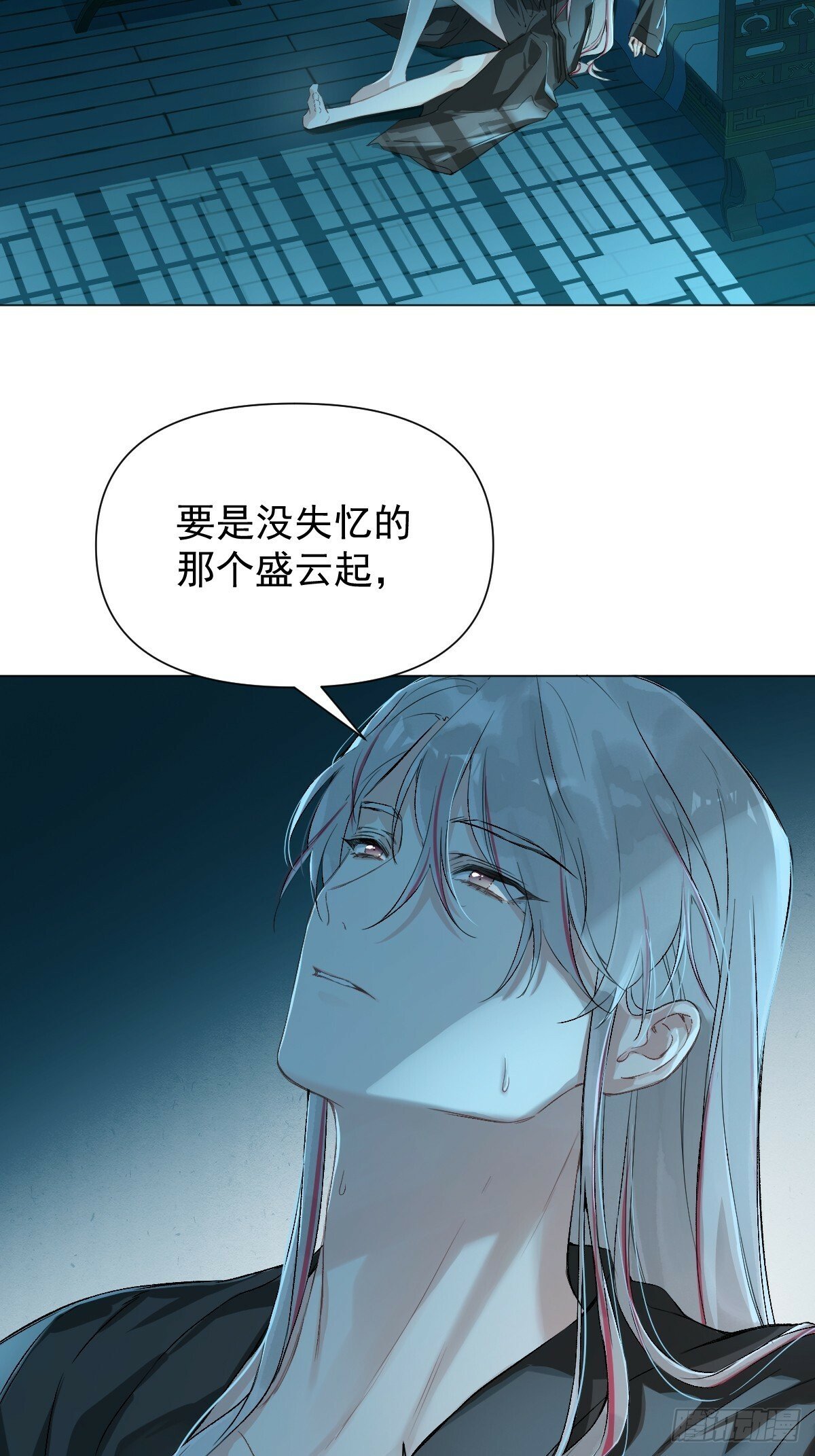 014 你不是他44