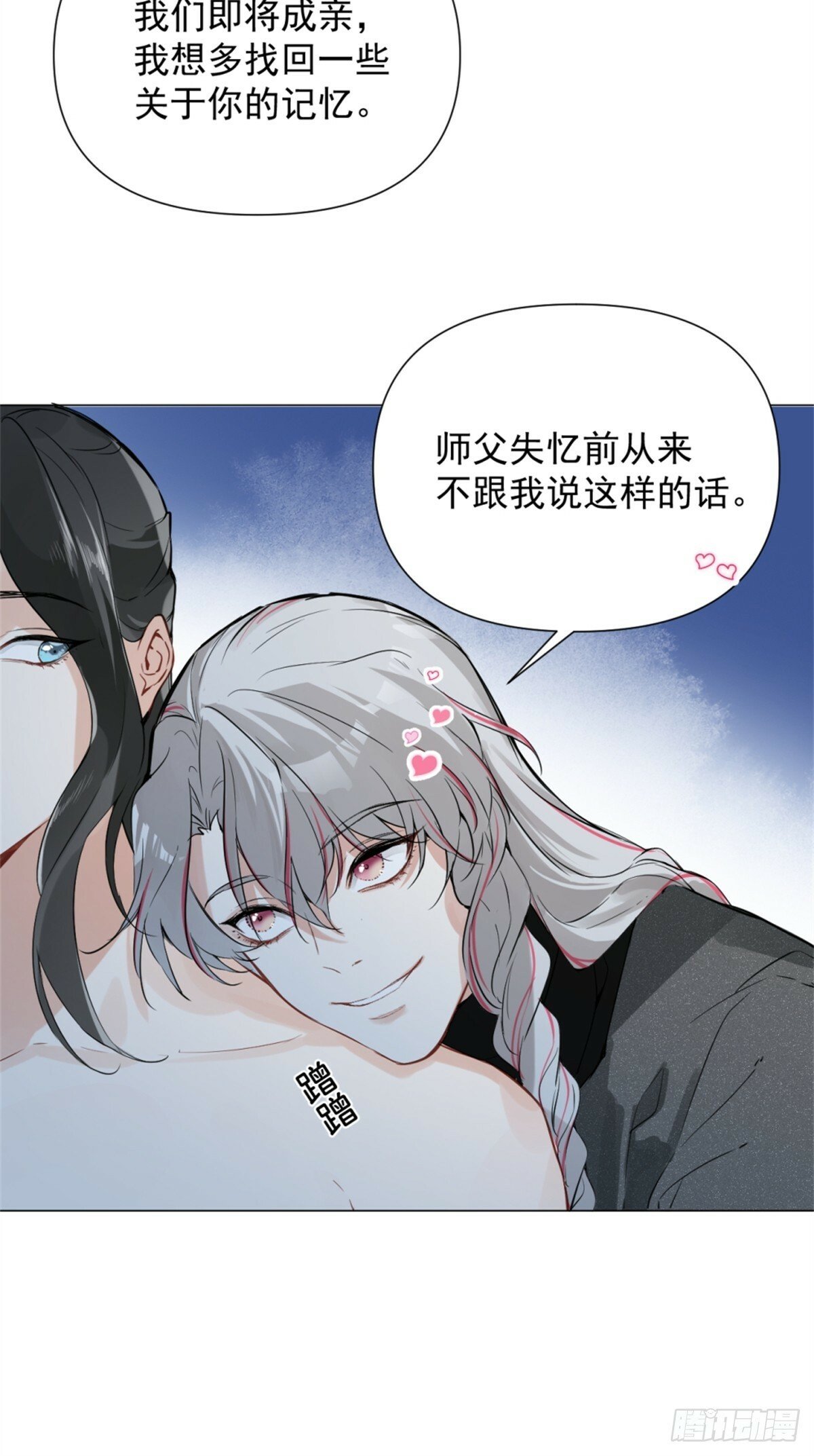 05 我在下面？20