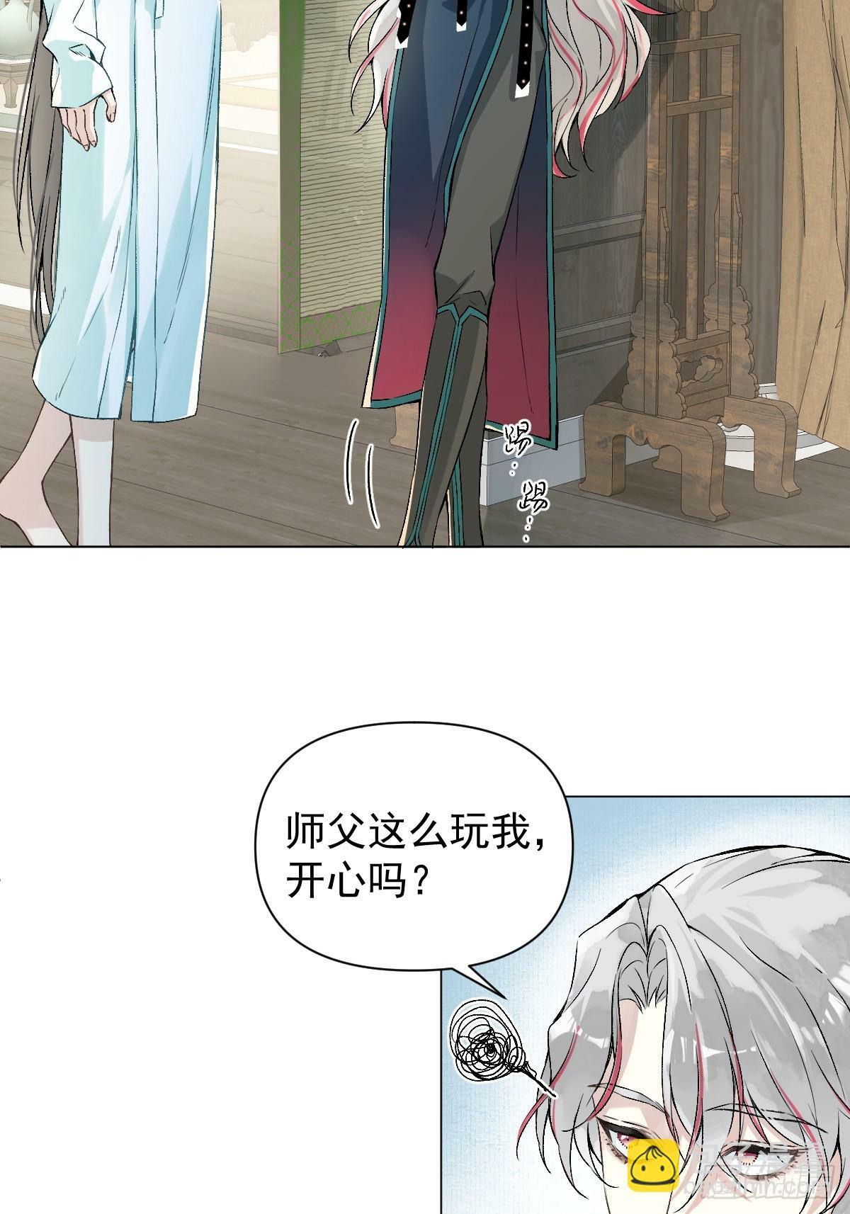 022 身份暴露？10