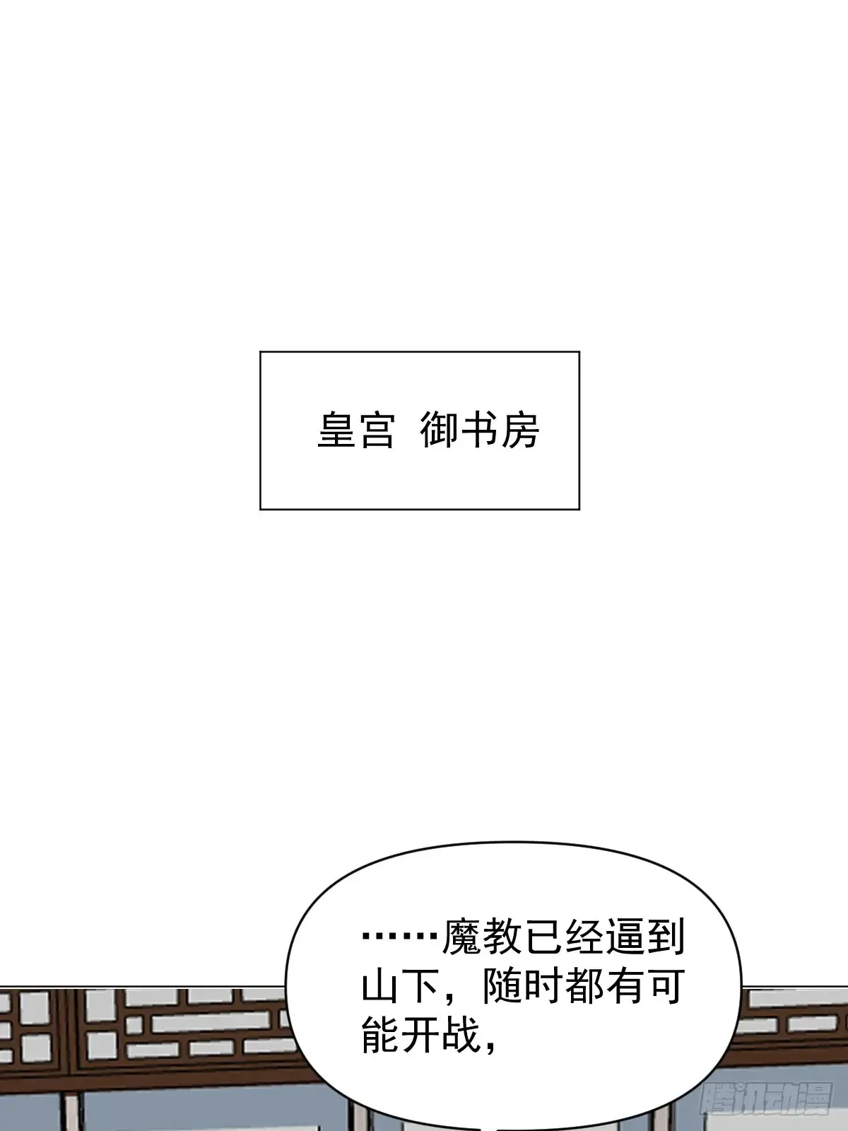 062 真相26