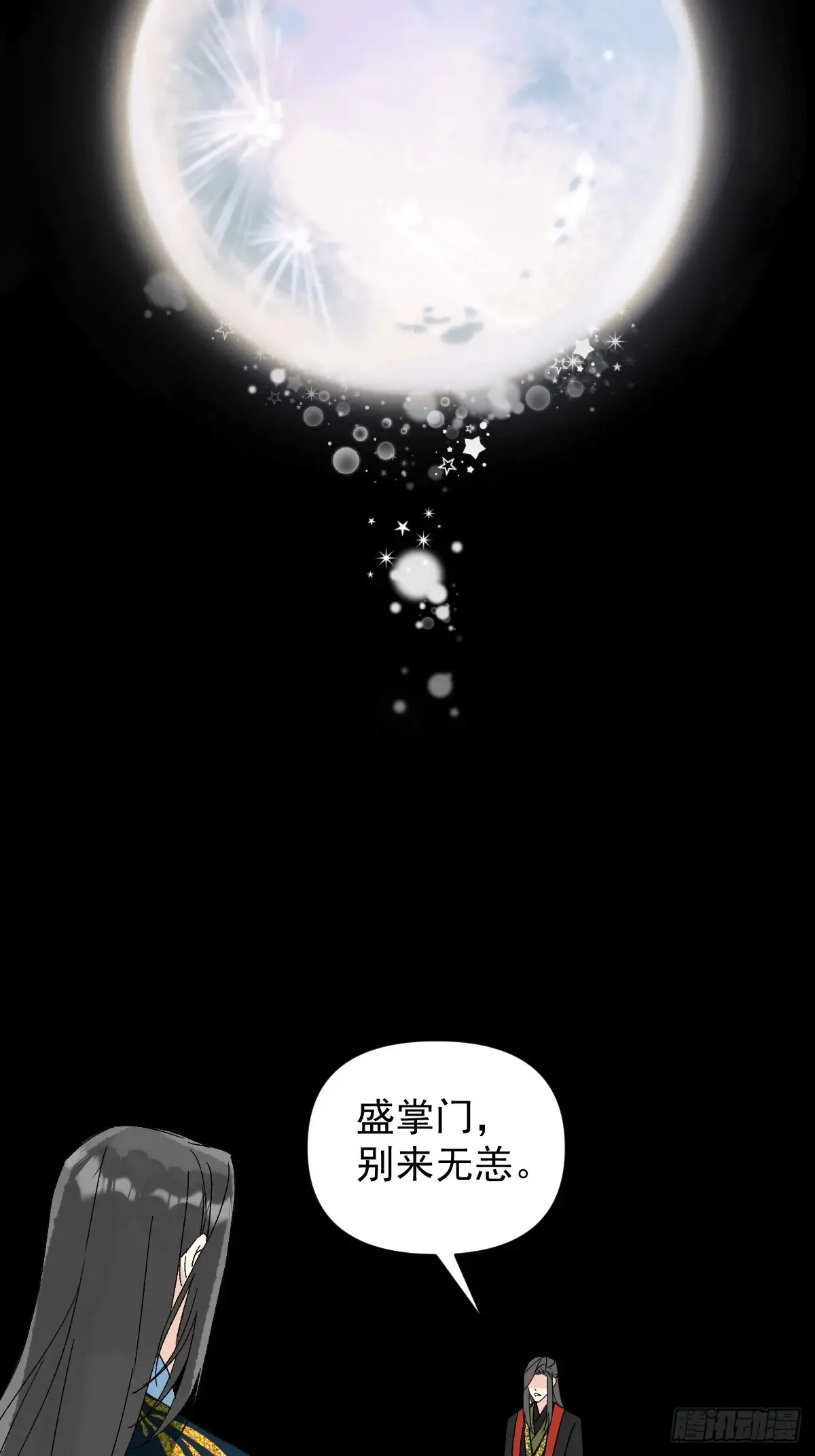 055 勾引他22