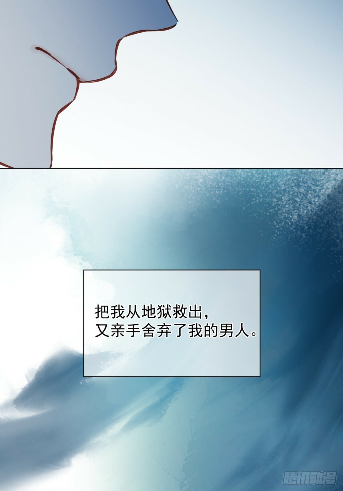 07 恶徒孽缘83