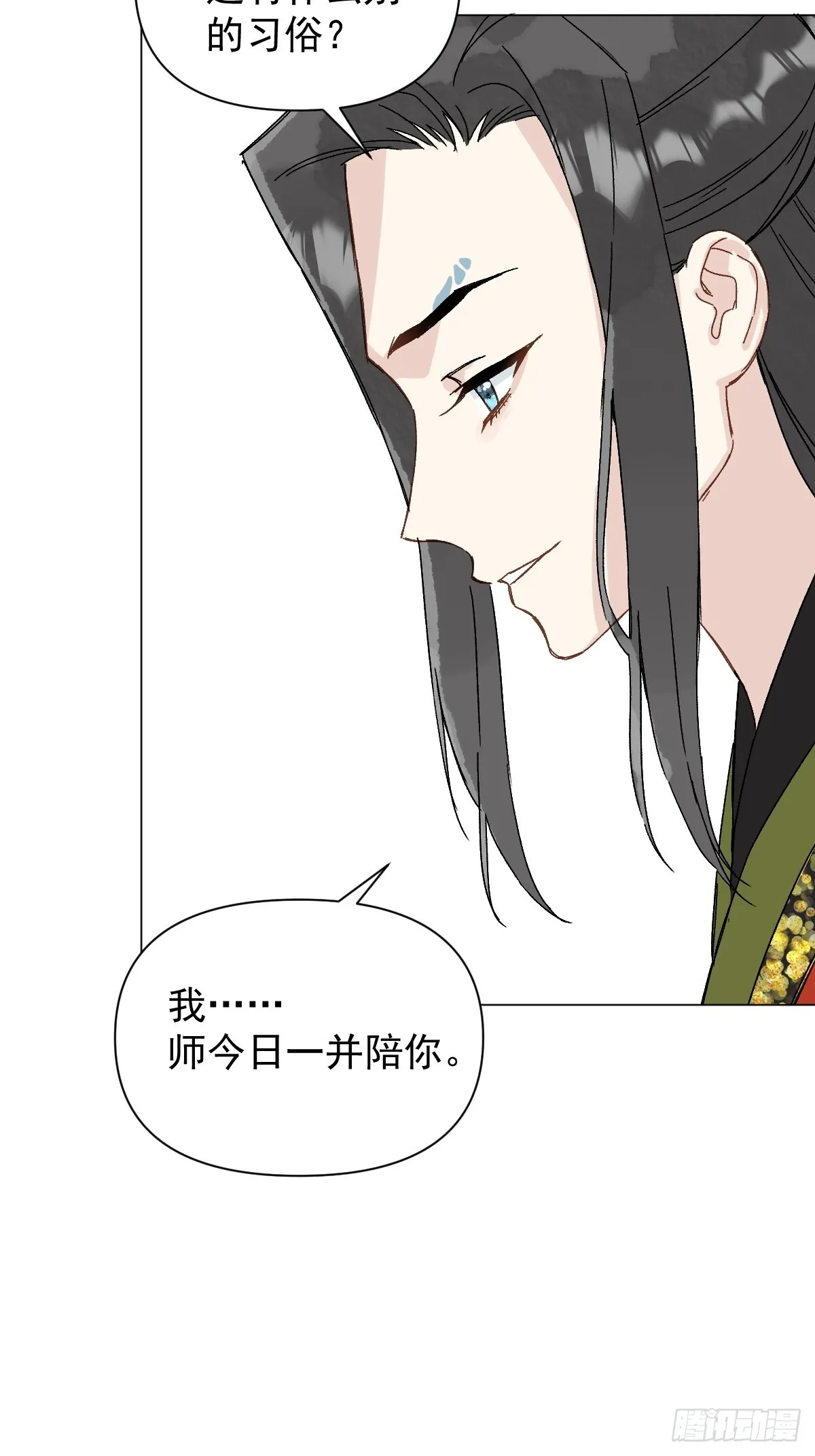 049 我陪你36