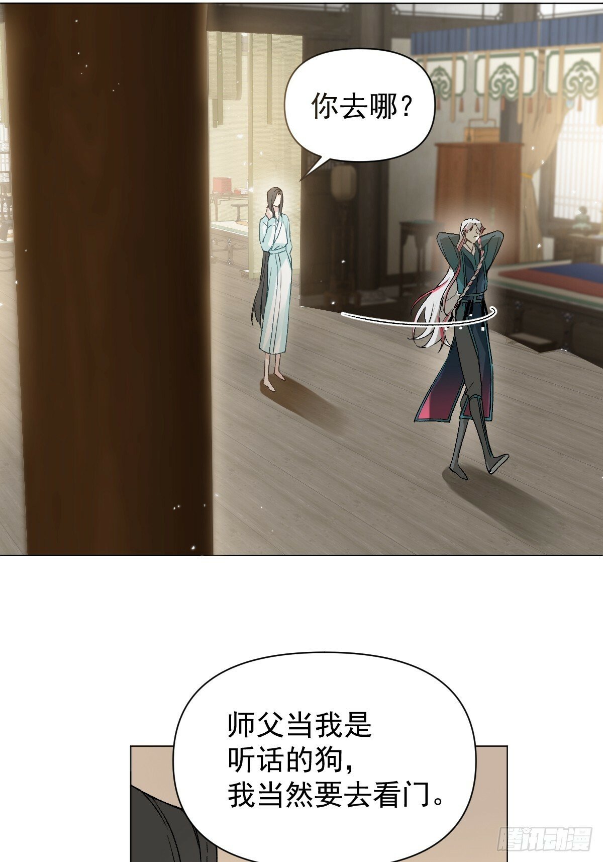 022 身份暴露？12