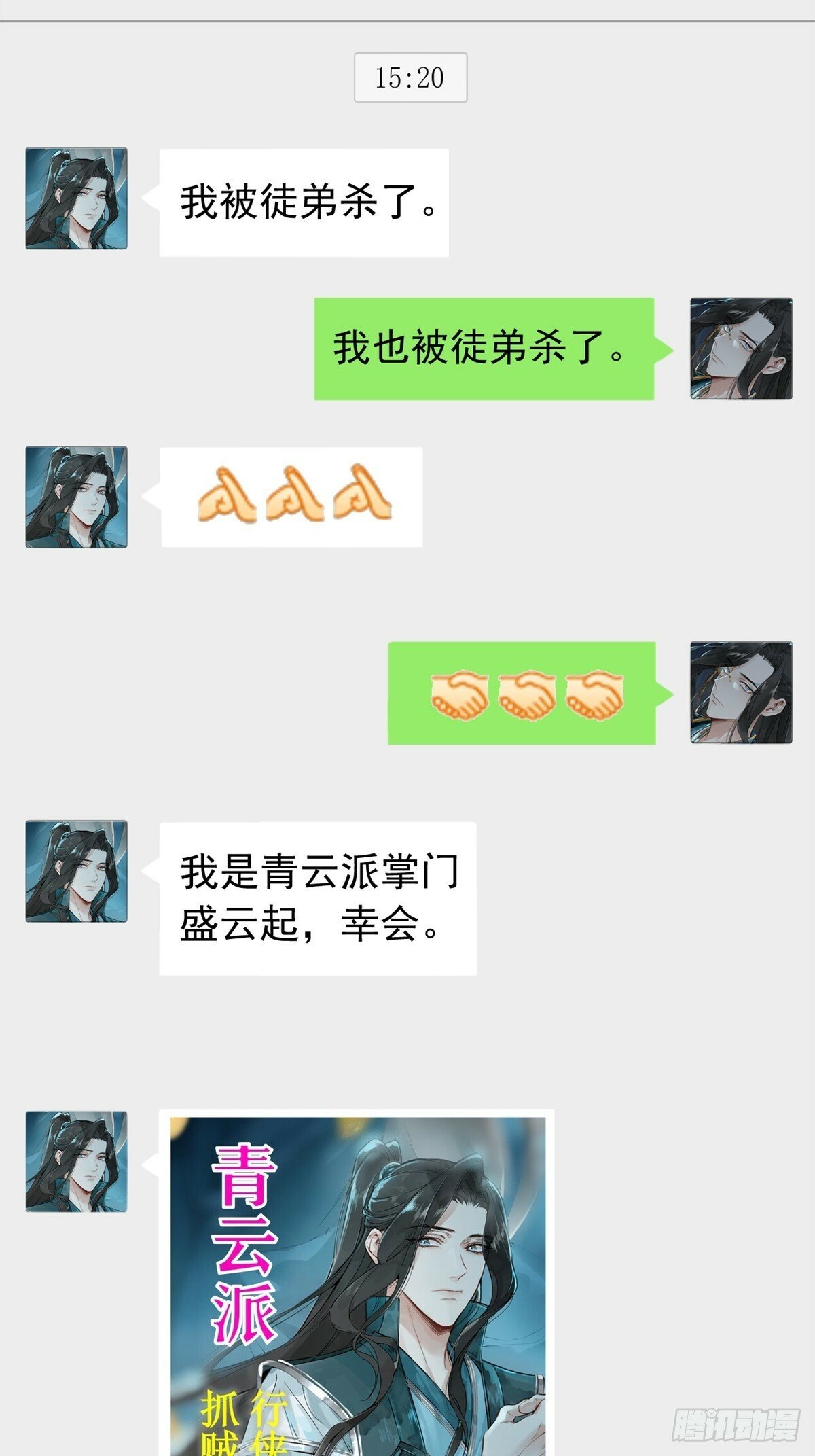预告5