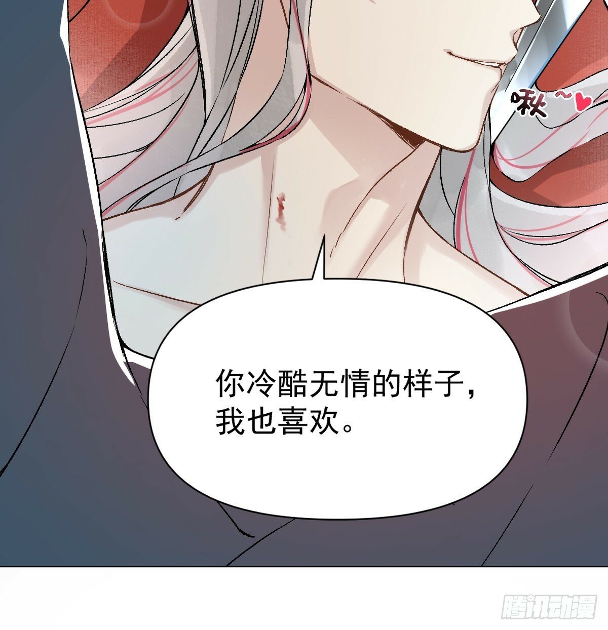 025 你让我恶心24