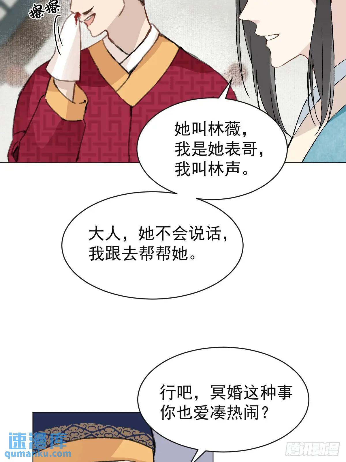 033 只要听话就够了36