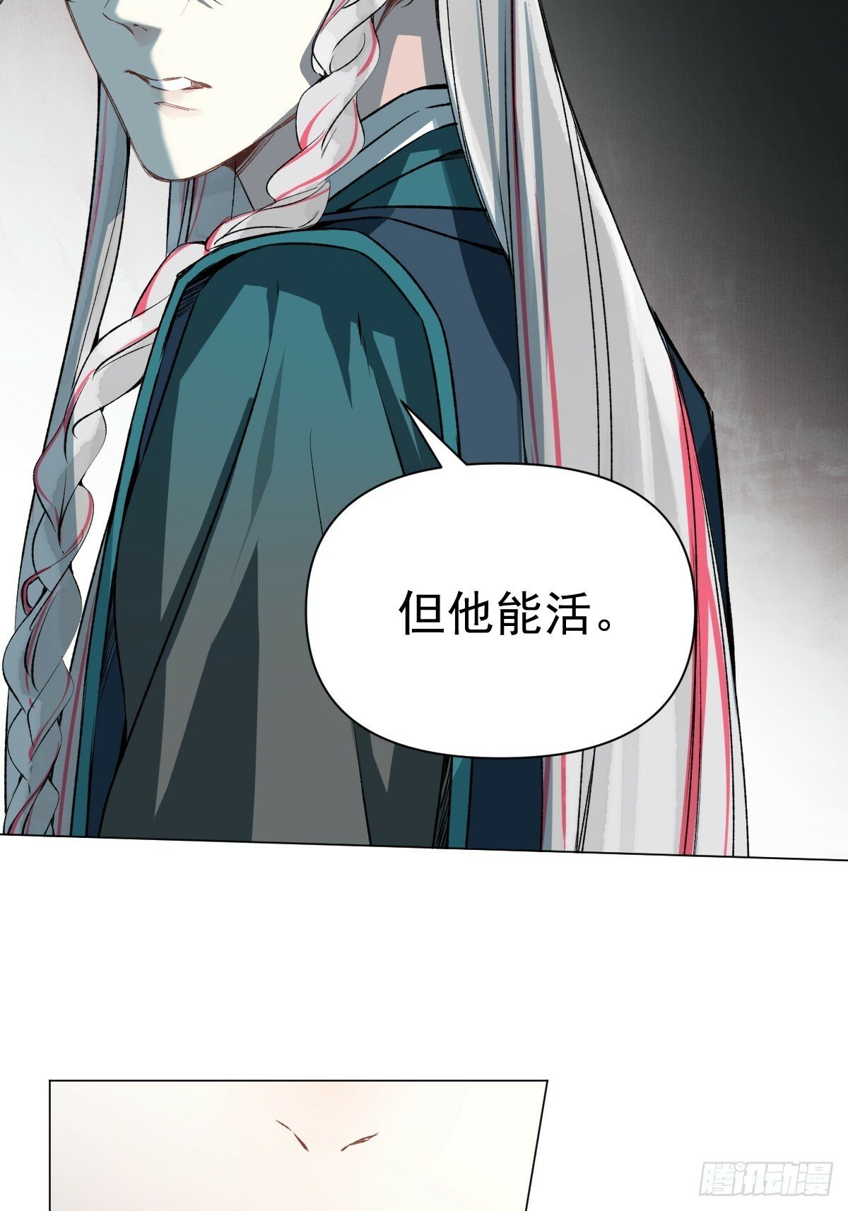 019 你不要我了？！24