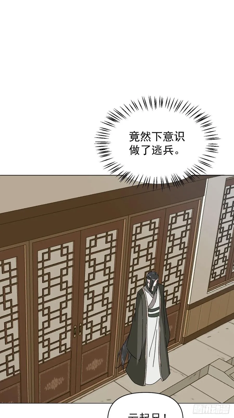 66 携手江湖34