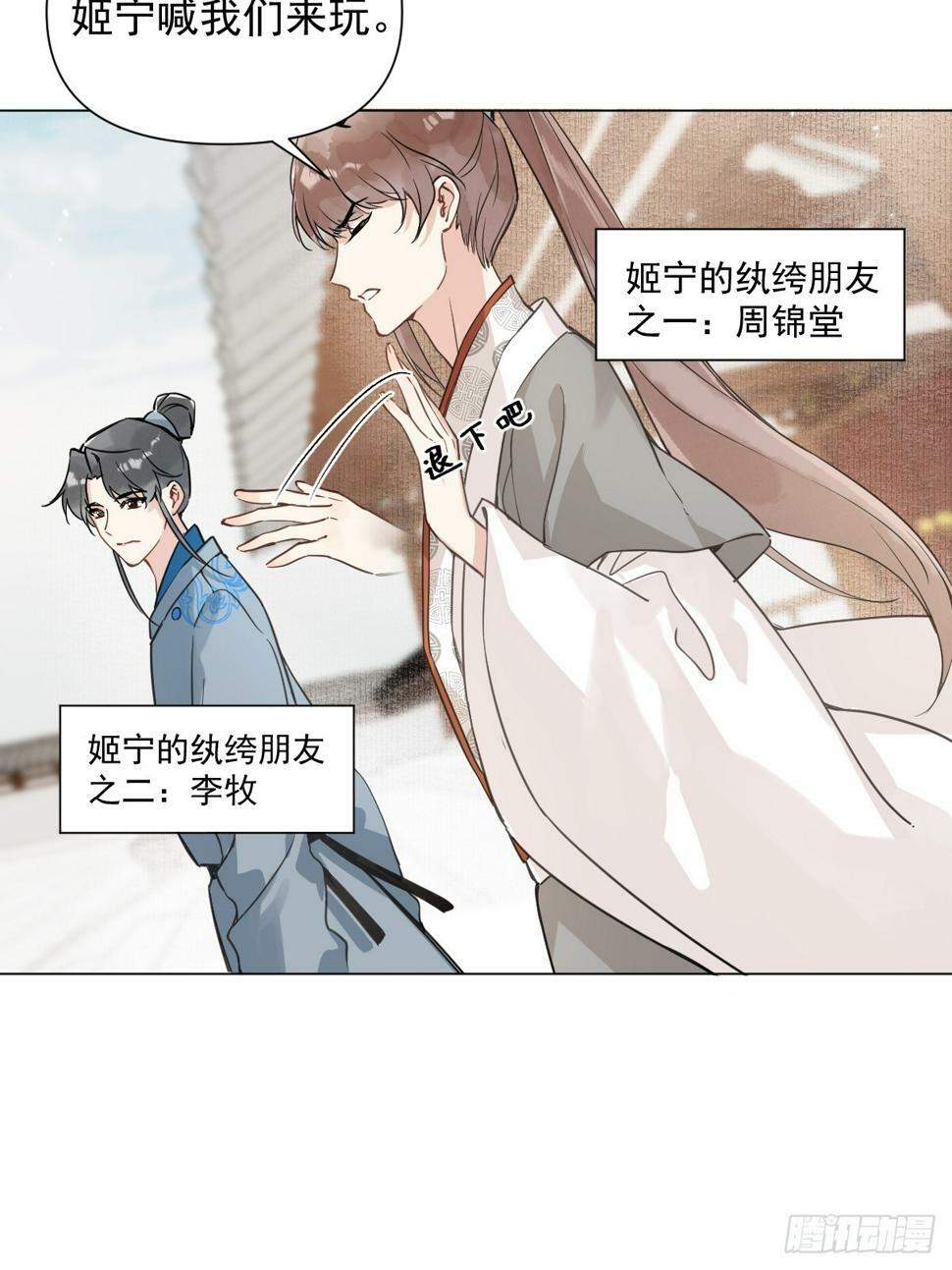 08 让他哭出来4