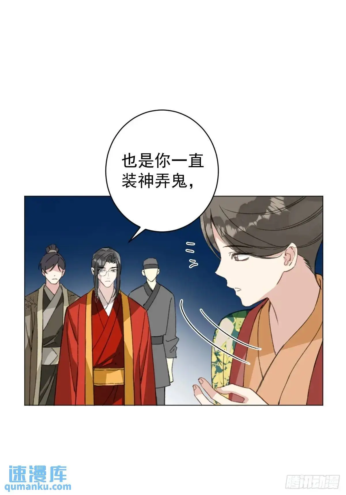 044 答应一个人24