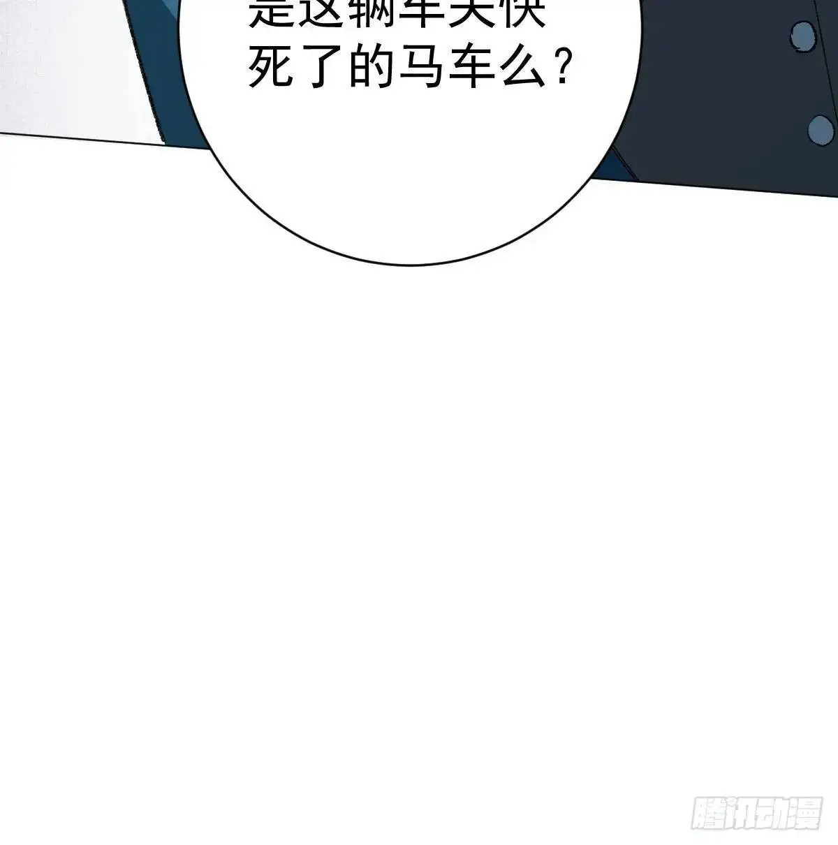 043 并不厌恶他48