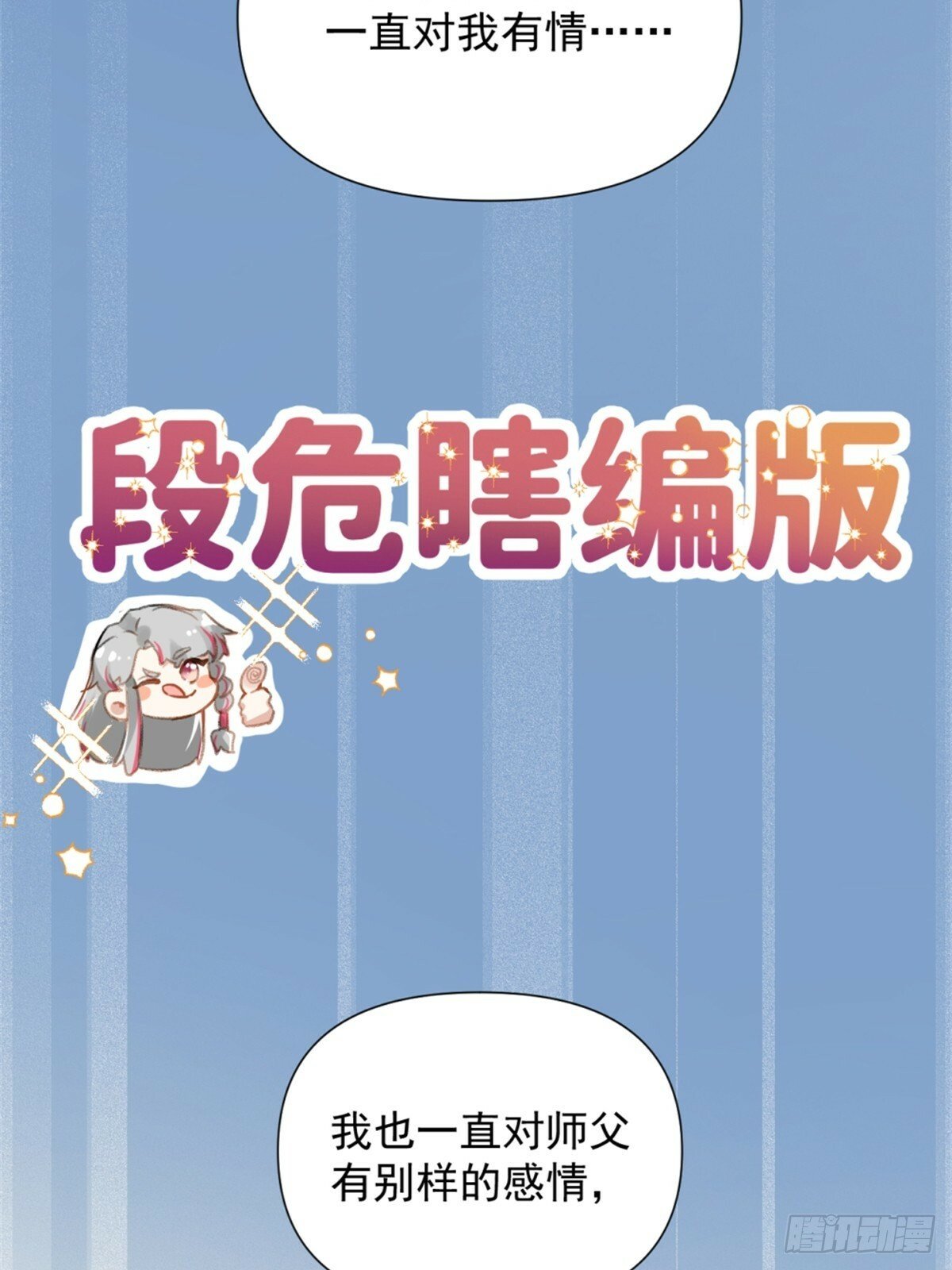 05 我在下面？23
