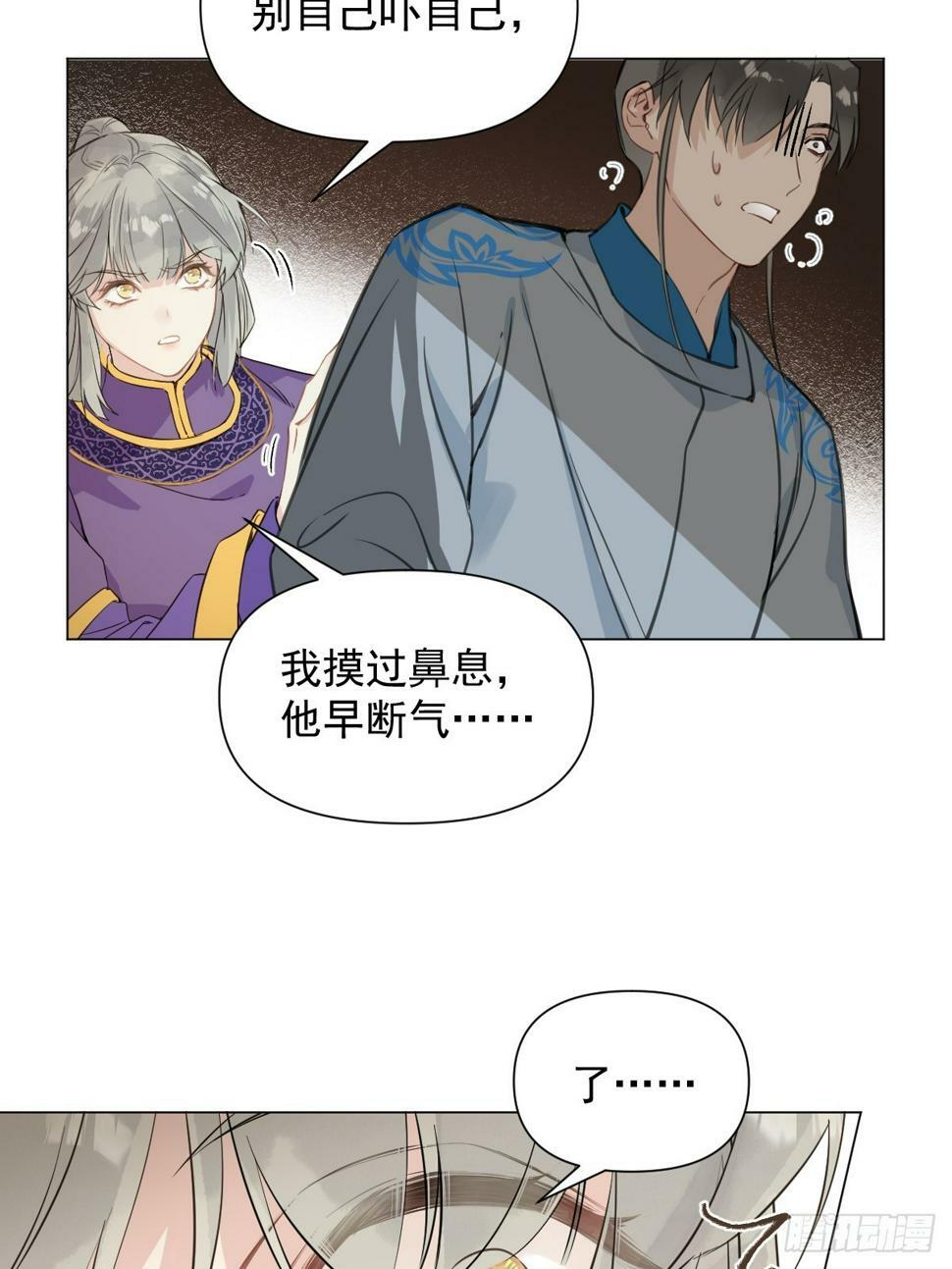 08 让他哭出来20