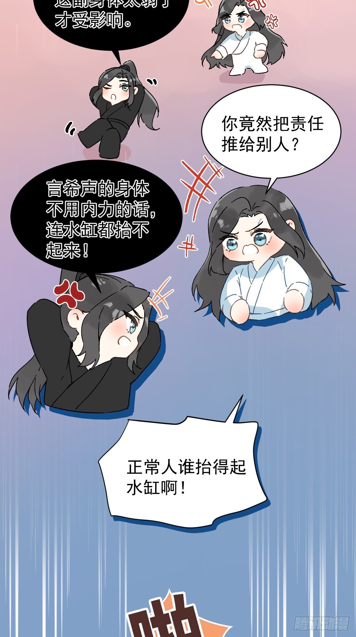 028 老房子着火13
