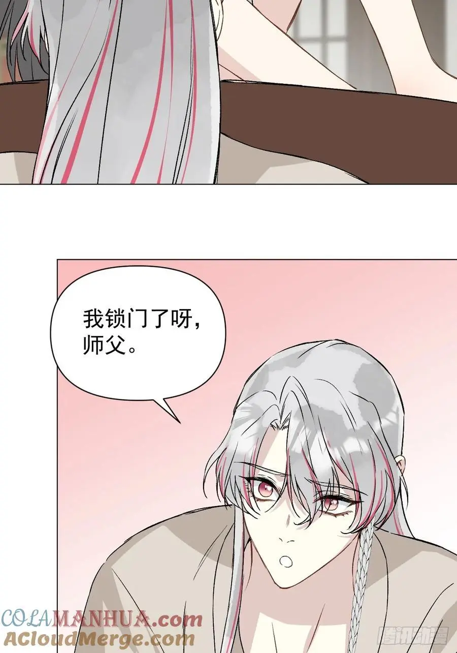 047 只对你有兴趣27