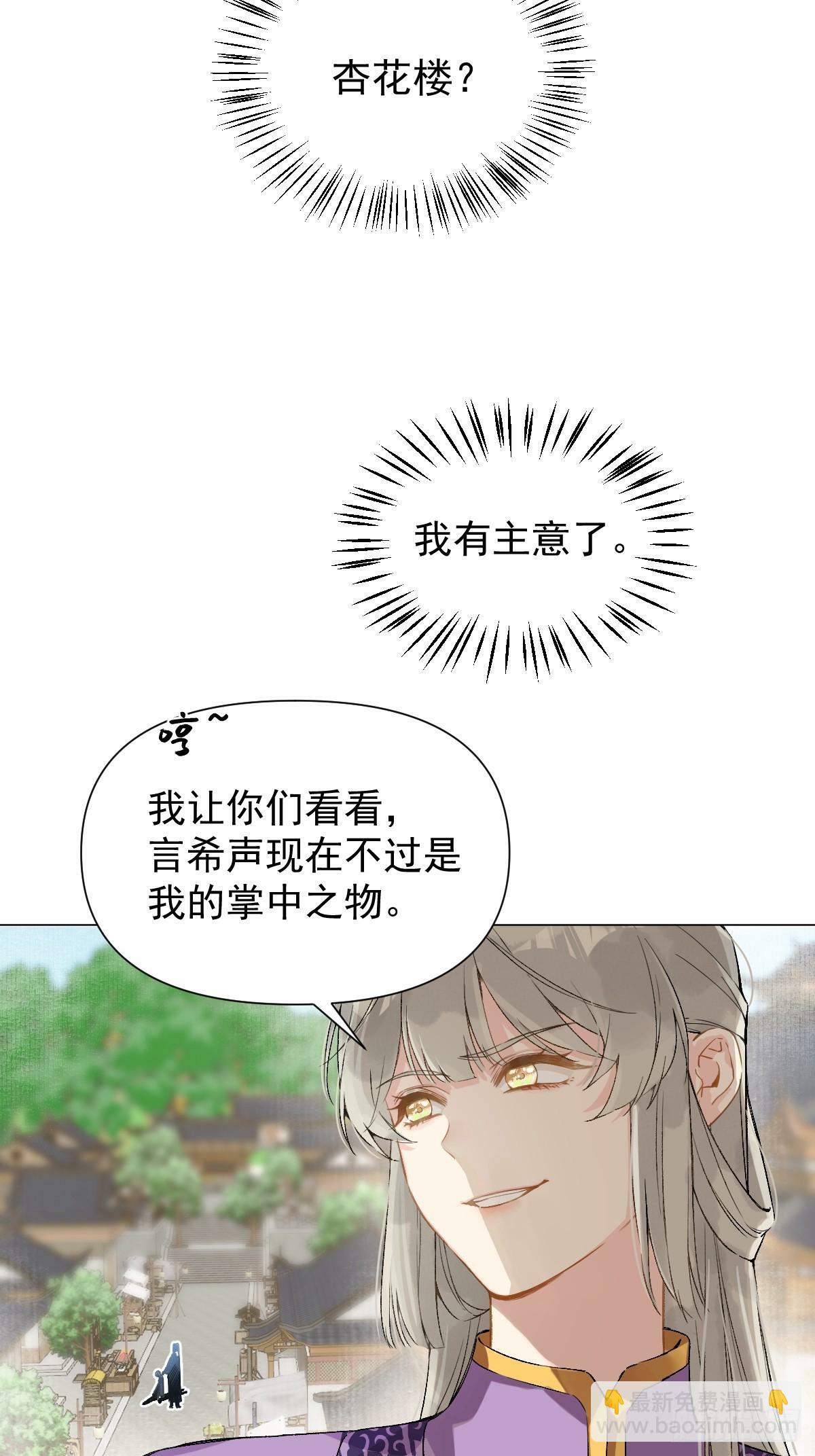 016 在他面前出丑11