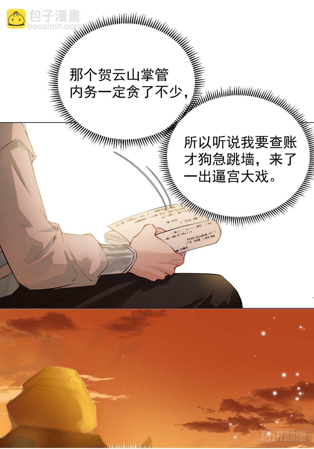 04 利用你的身体49