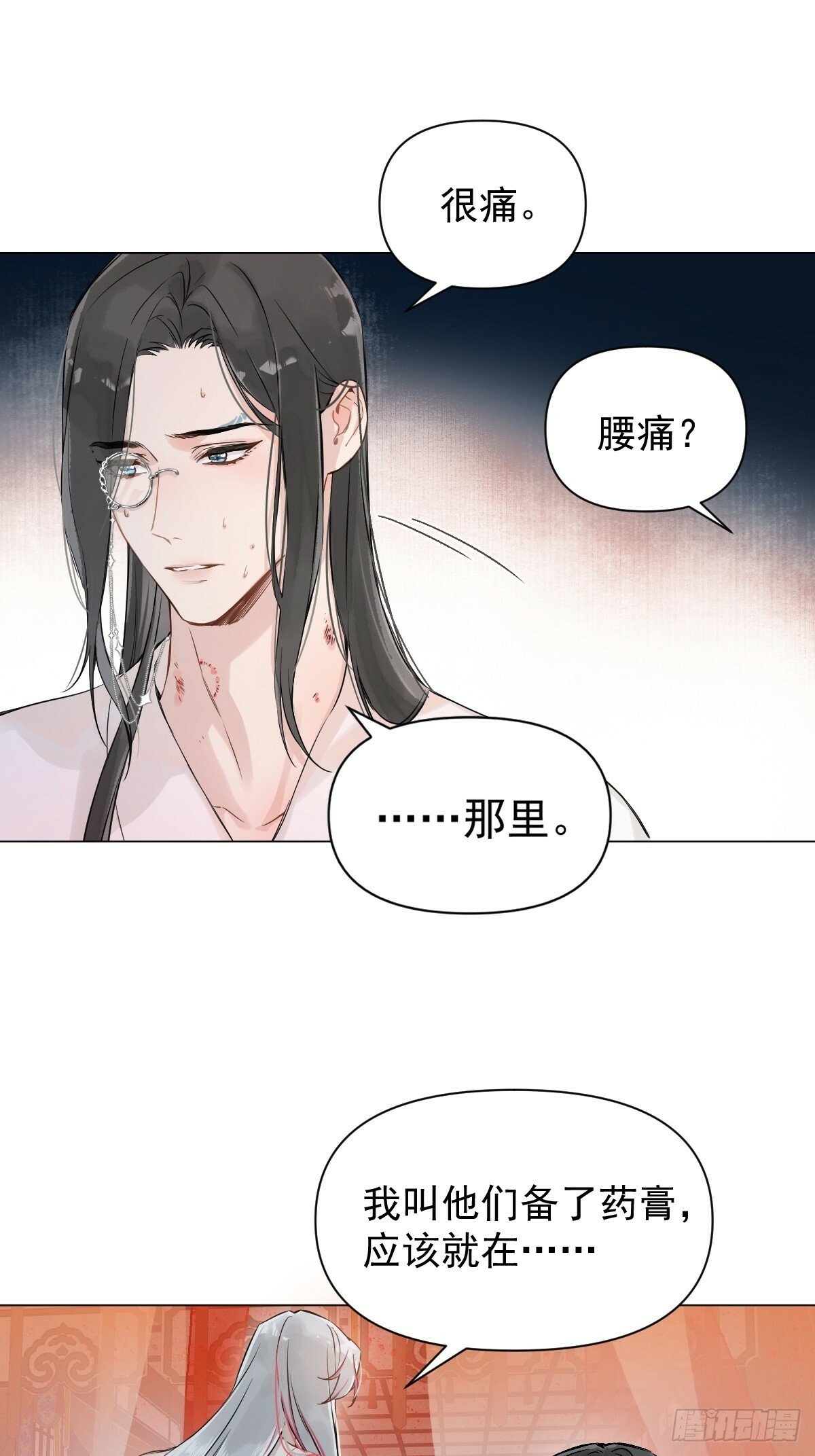 024 坏孩子，该罚14