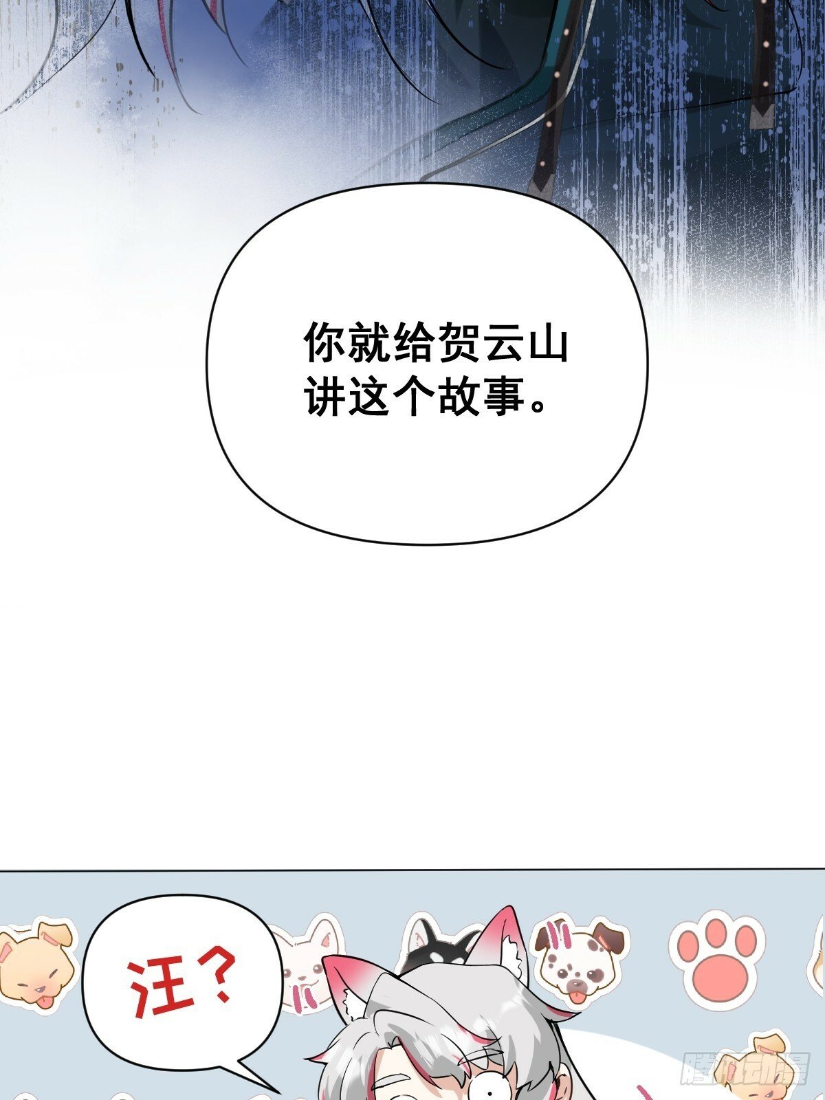 012 猎物20