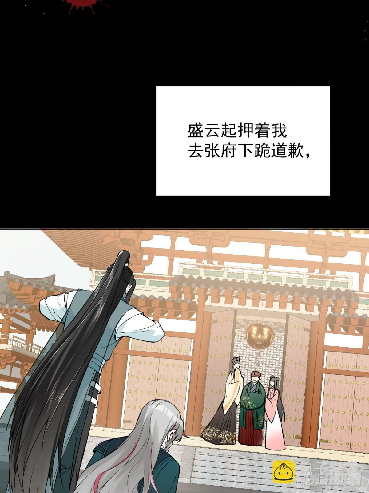 07 恶徒孽缘77