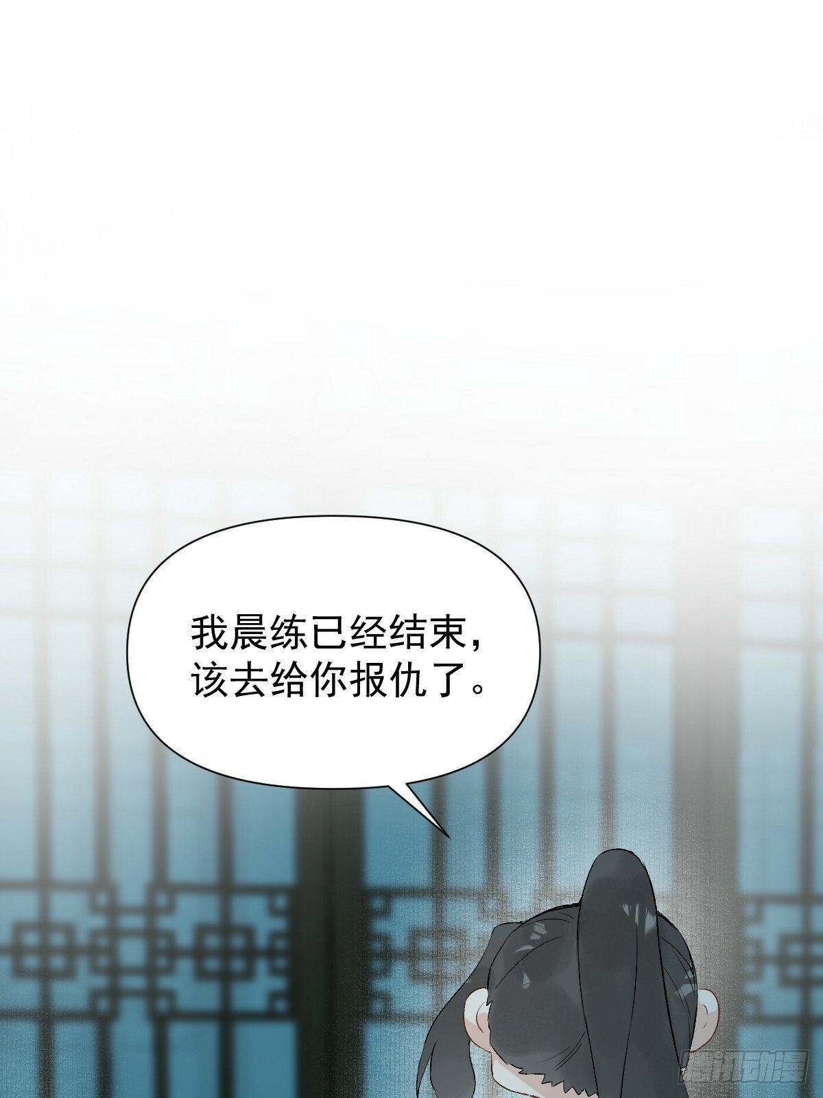 015 赶着去投胎10