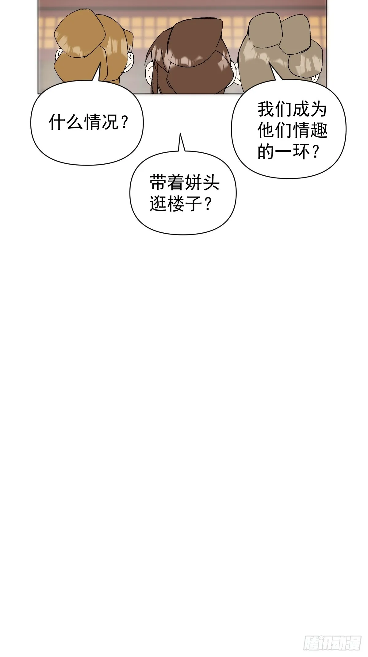 048 窃听10