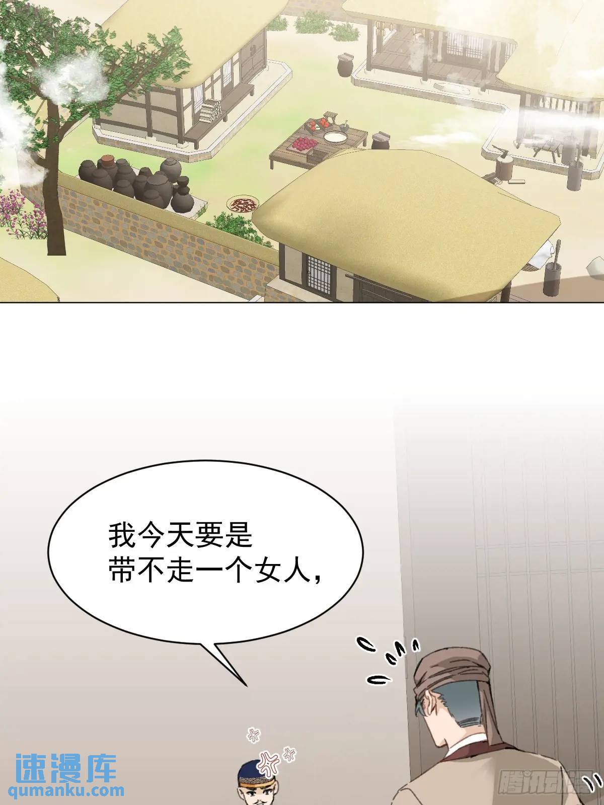 033 只要听话就够了27