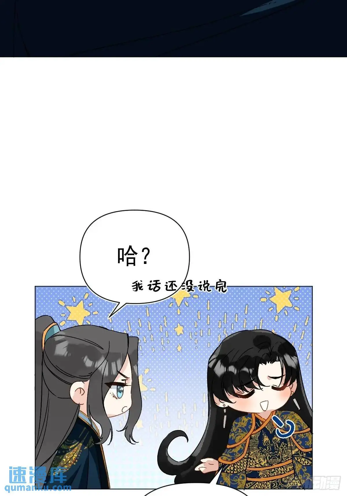 045 长大20