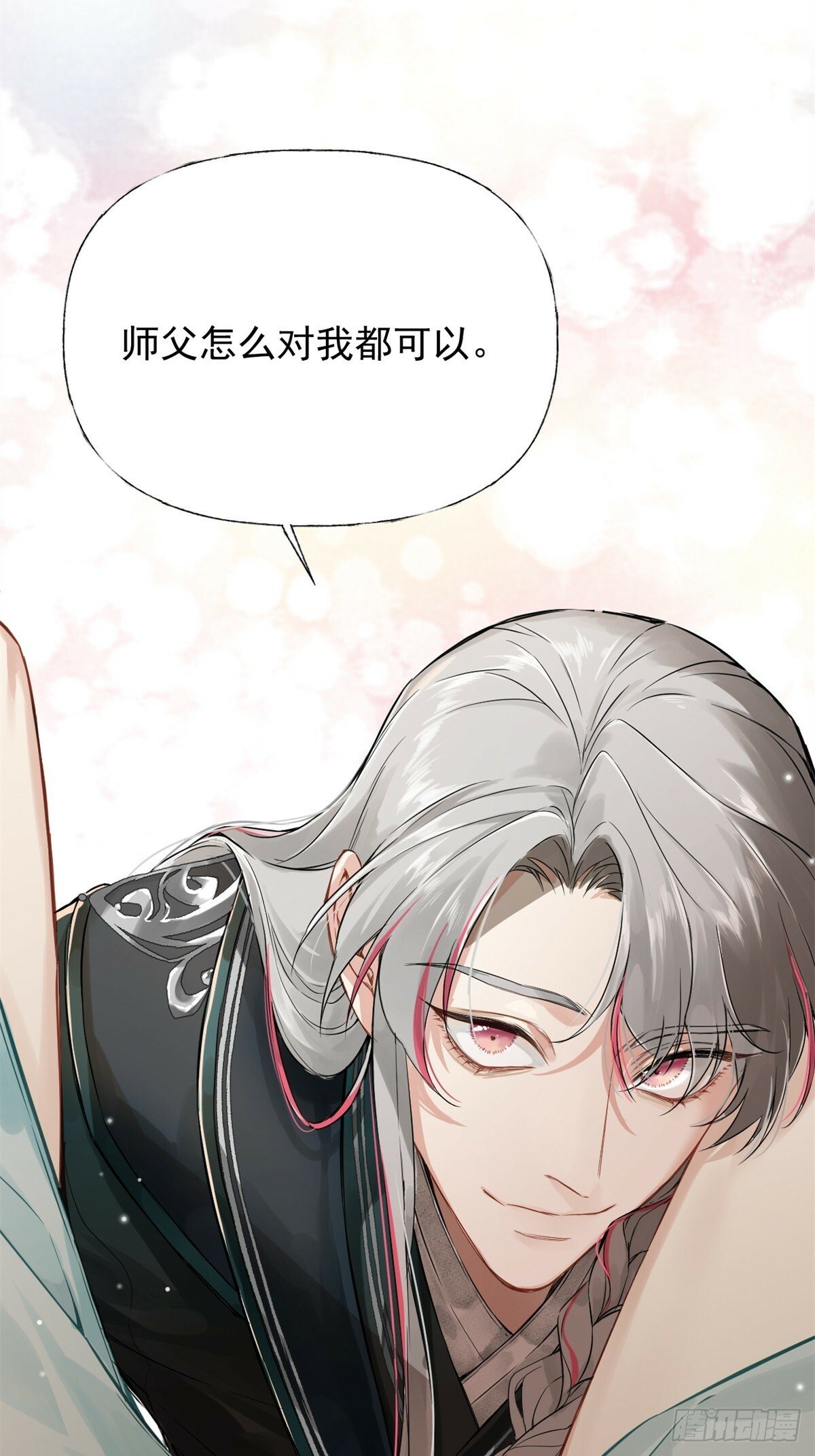 02 你想怎么惩罚我51