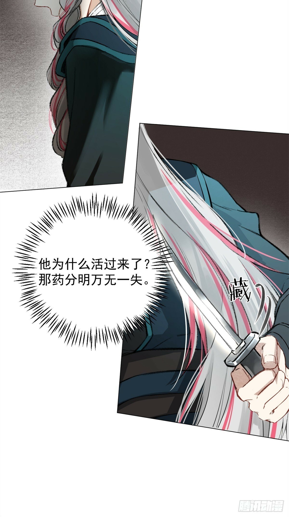 01 重生后对象包分配40