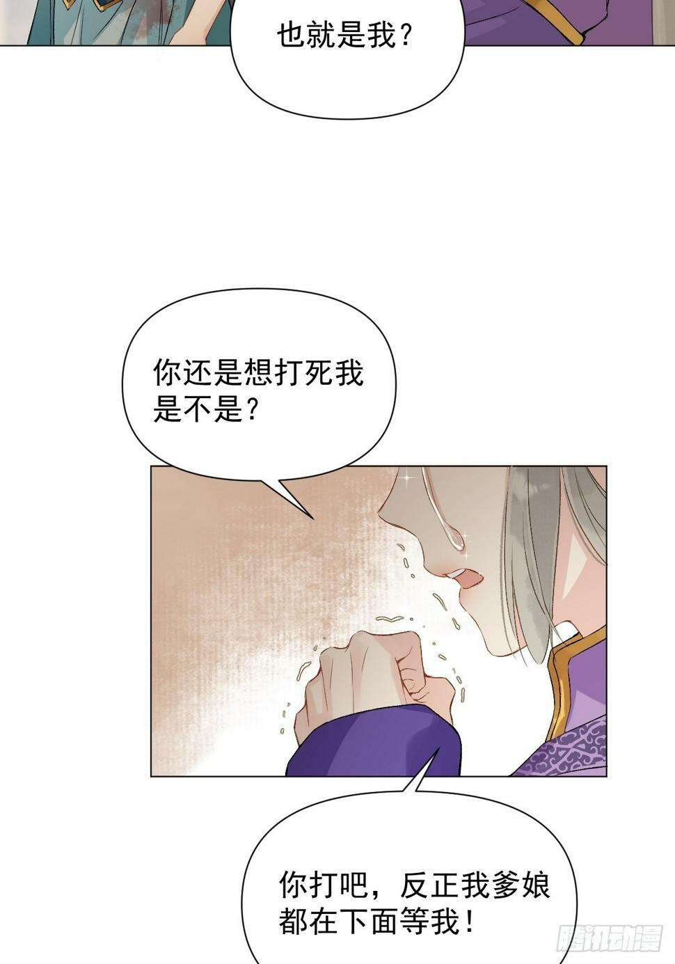 09 你摸摸看20