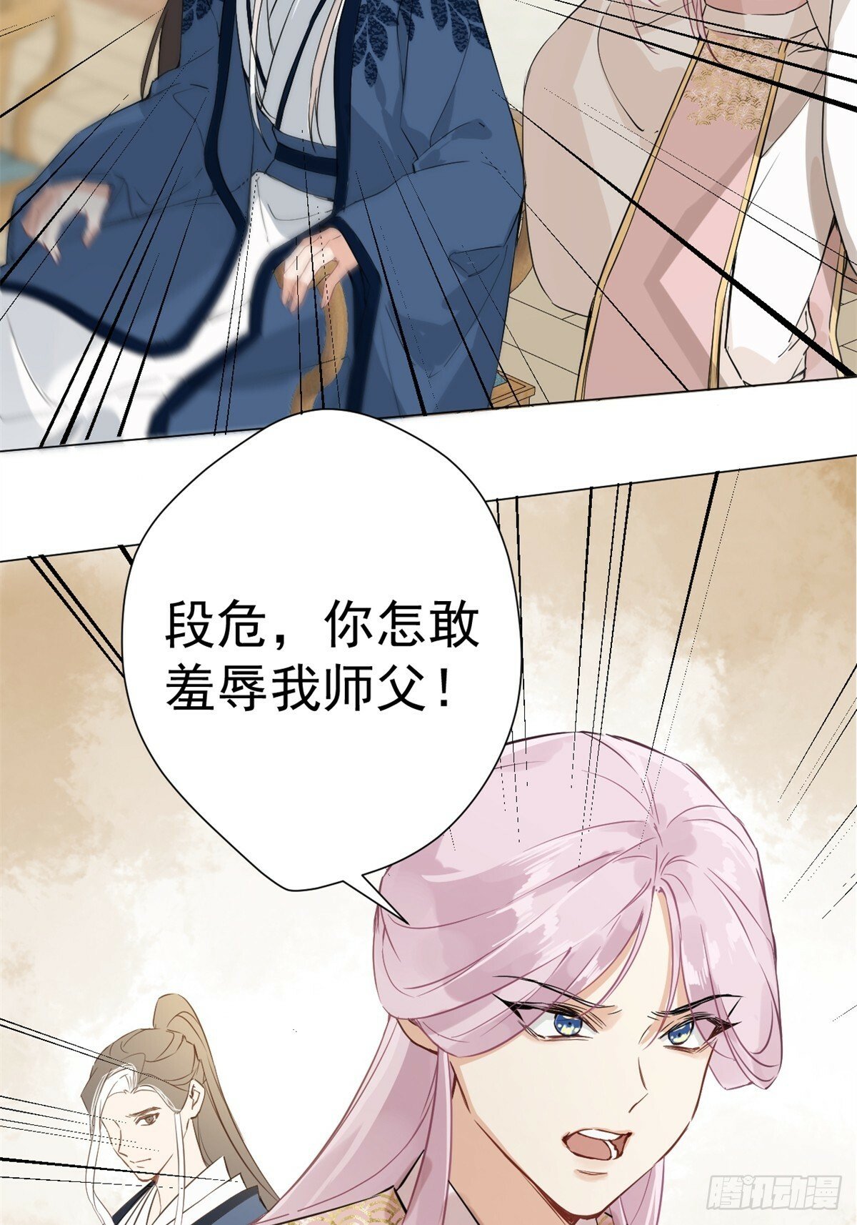 03 失控的狂犬42