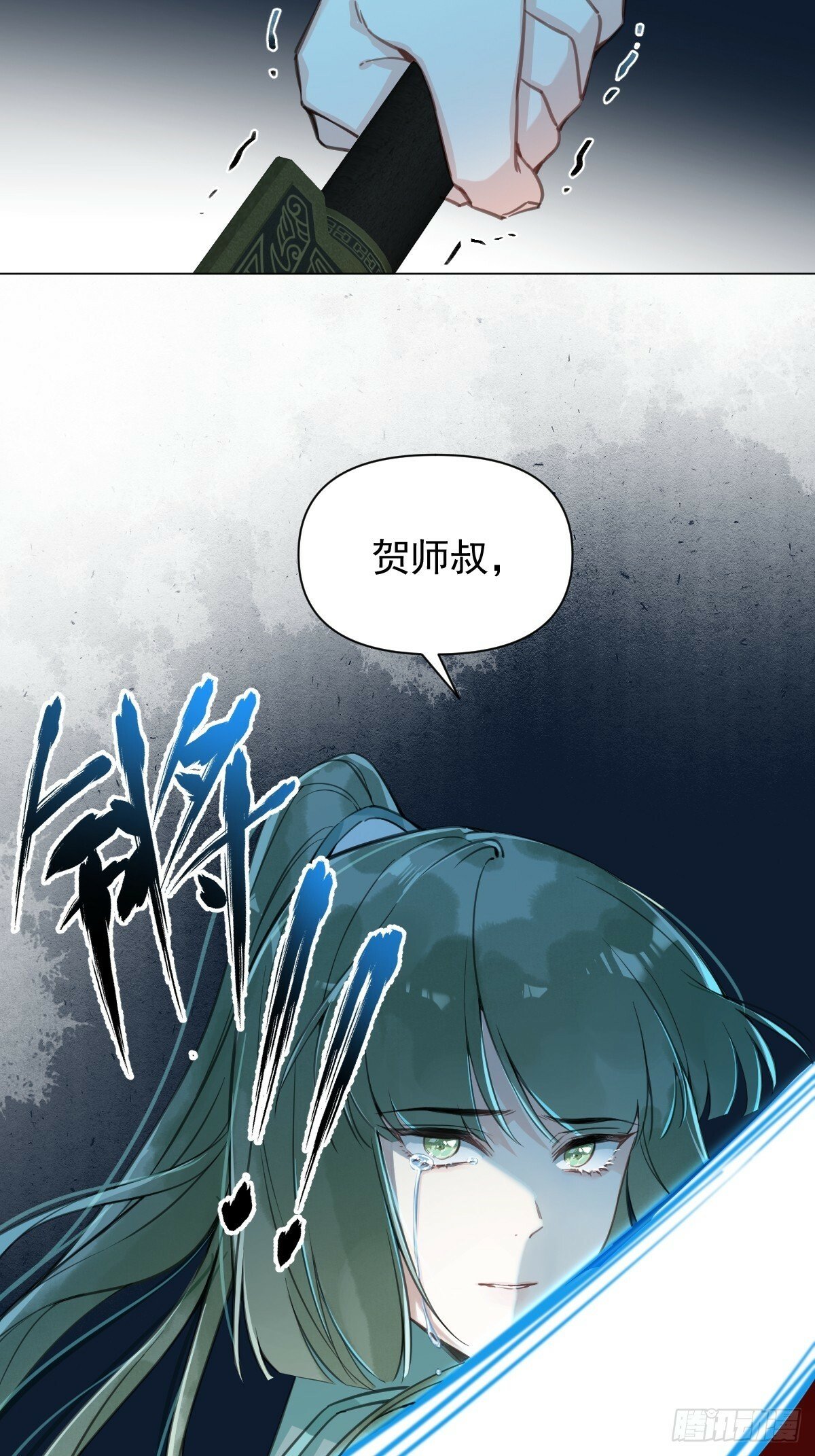 017 早日完婚28