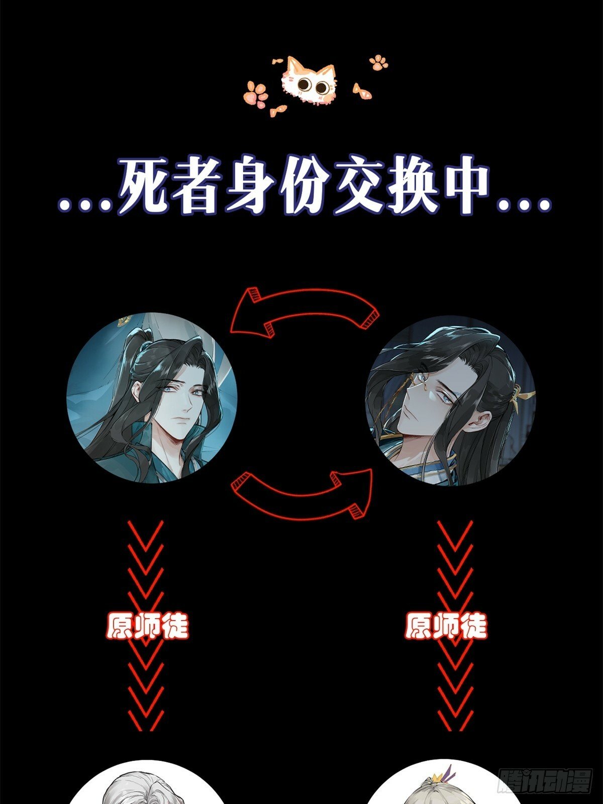 预告9