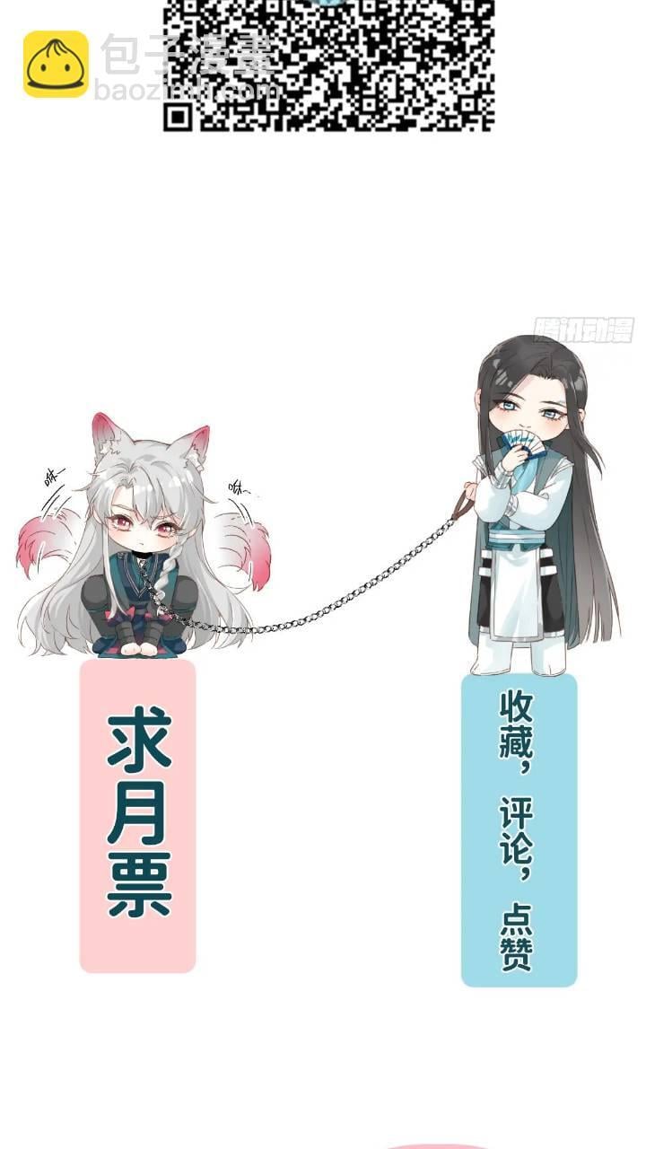 032 冥婚47